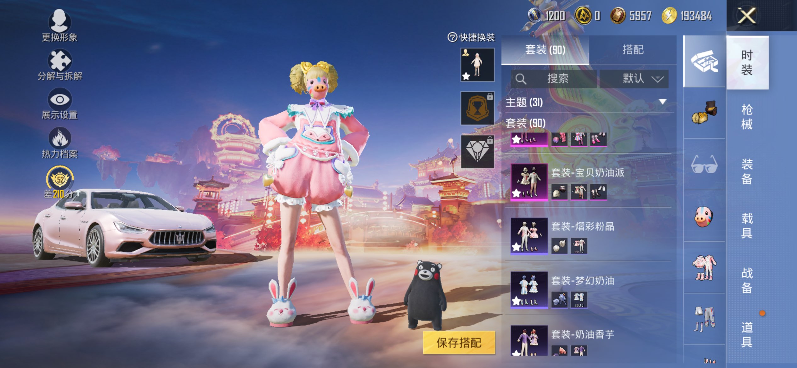 HPCMW470005和平精英账号详情图10