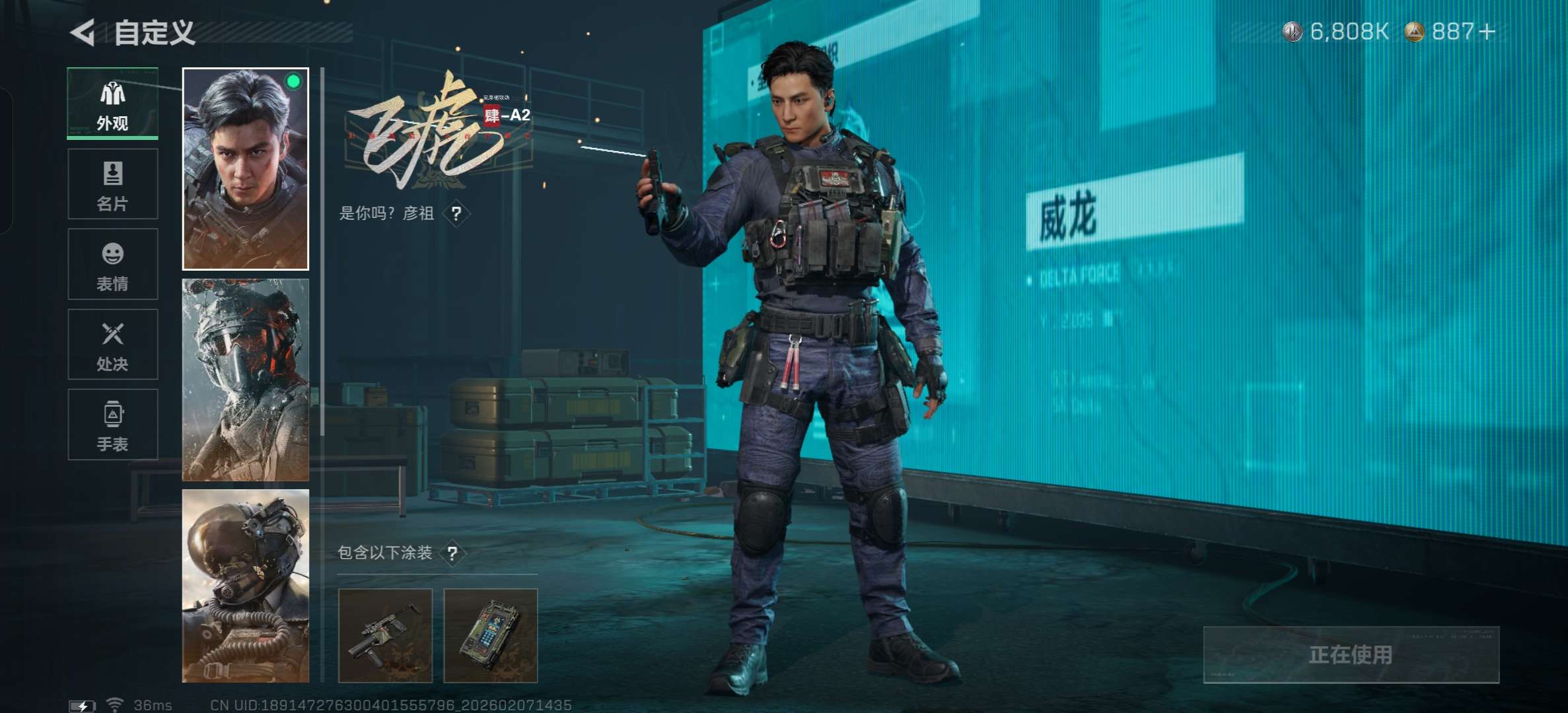 SJZCMW438650三角洲行动账号详情图18