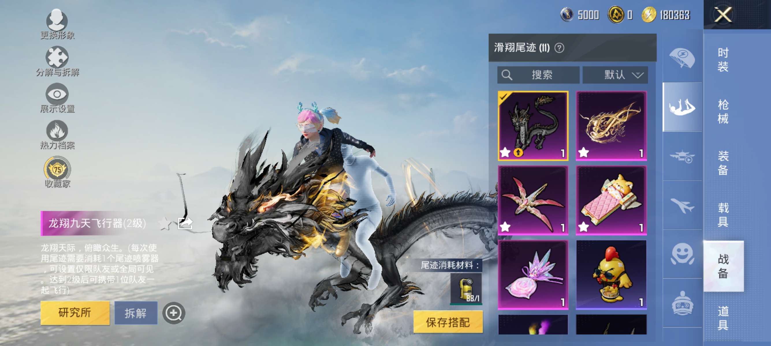 HPCMW470982和平精英账号详情图7