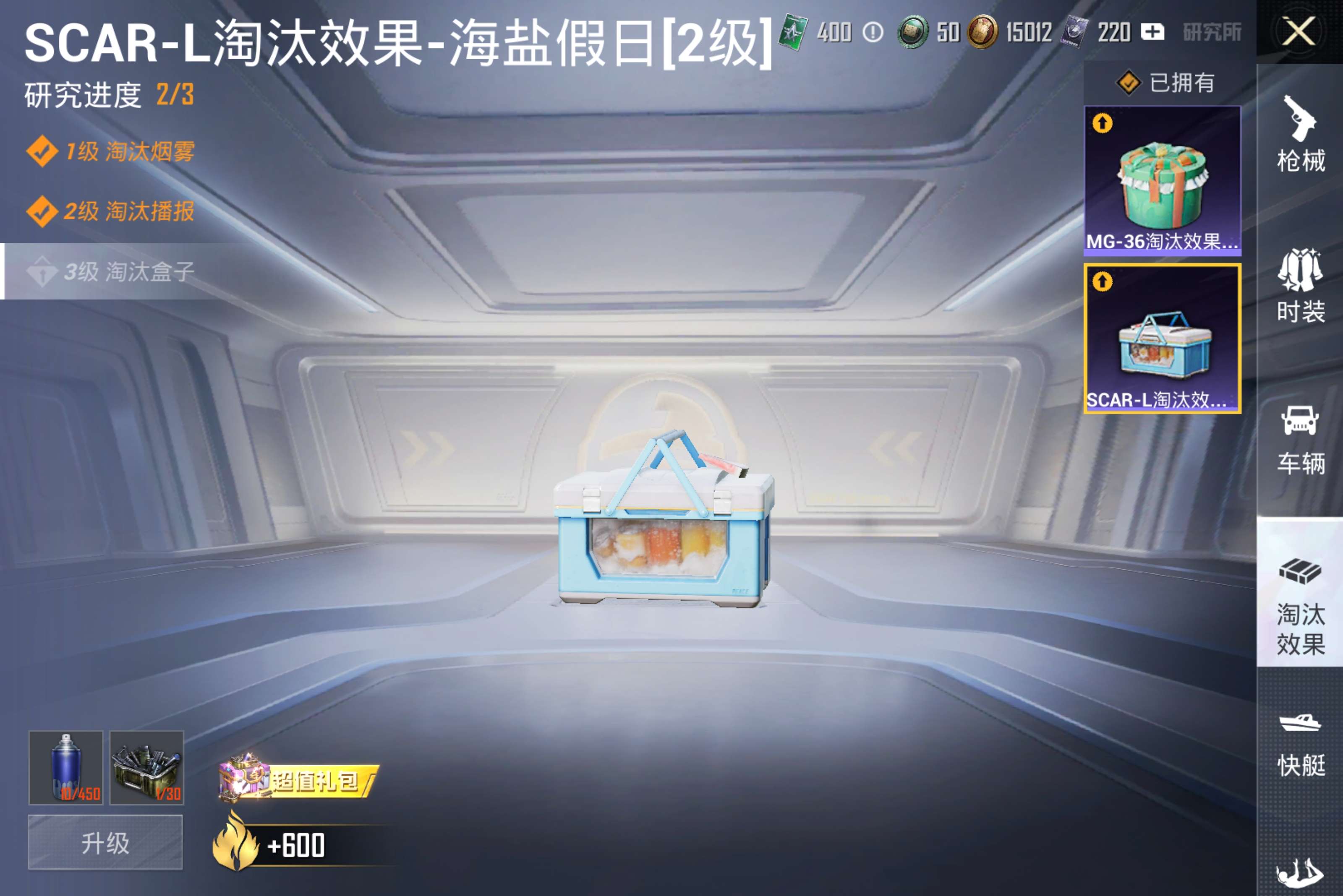 HPCMW470004和平精英账号详情图12