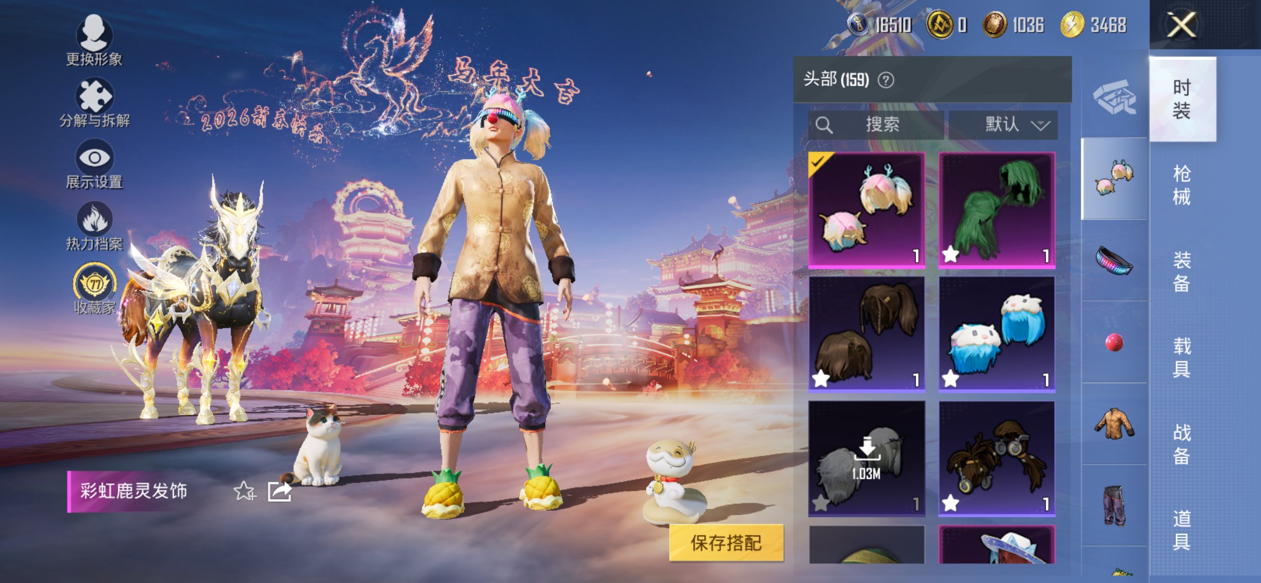 HPCMW438948和平精英账号详情图3