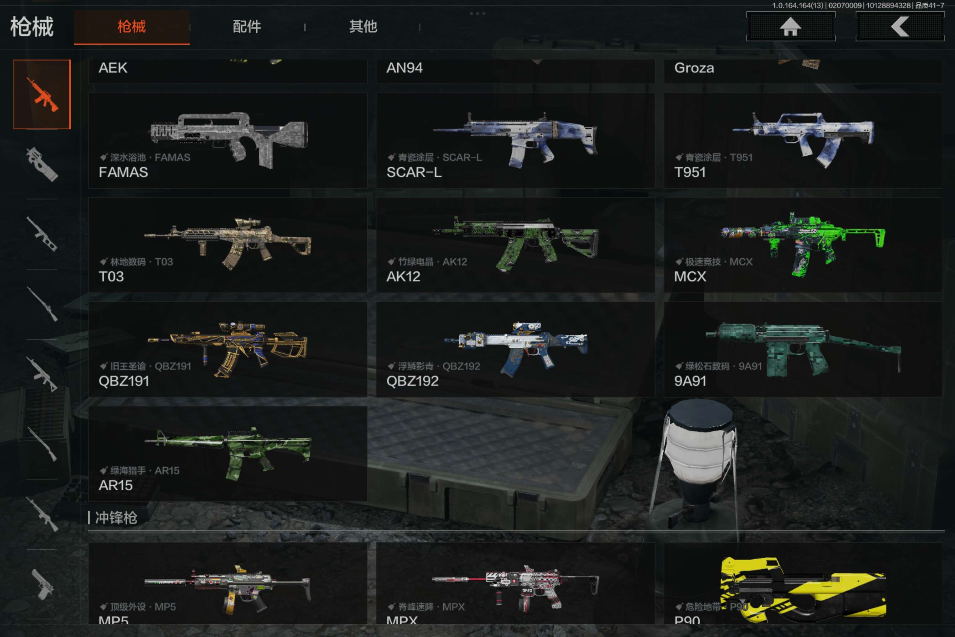 AQCMW47551暗区突围账号详情图11