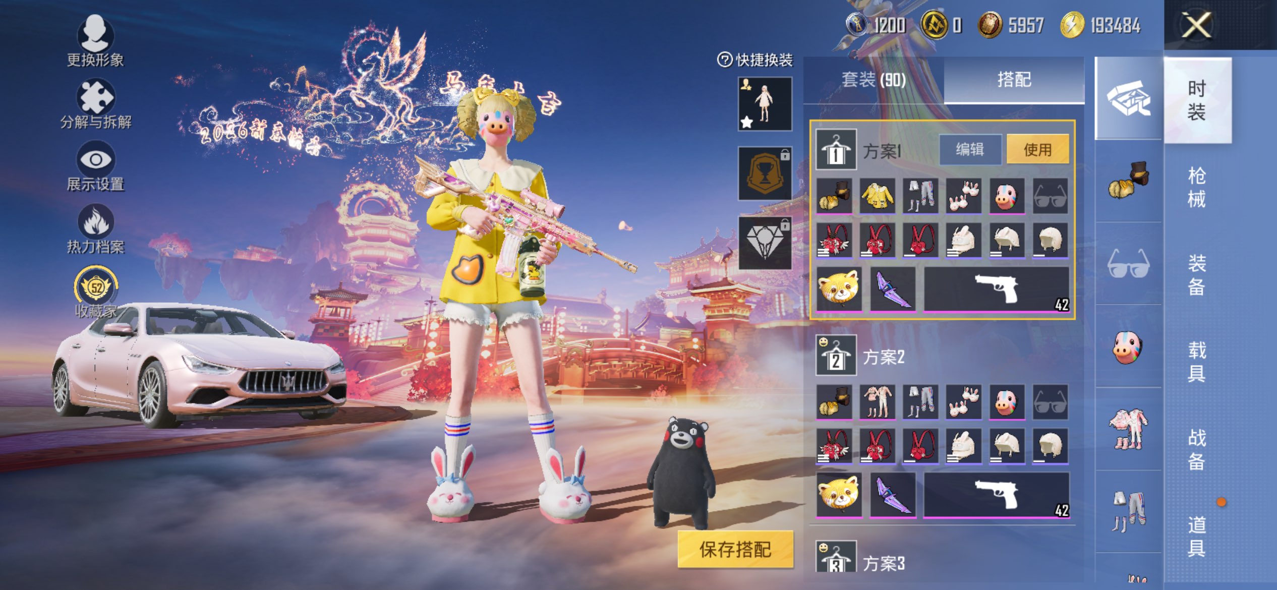 HPCMW470005和平精英账号详情图3