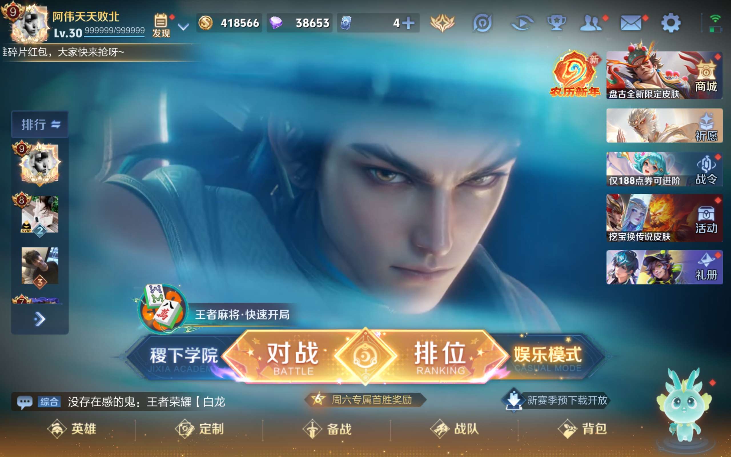 王者荣耀账号安卓QQ128英雄-344皮肤-安卓QQ/V9/可二次/打野号/荣耀水晶马上出/（无相 孙悟空,银白咏叹调 