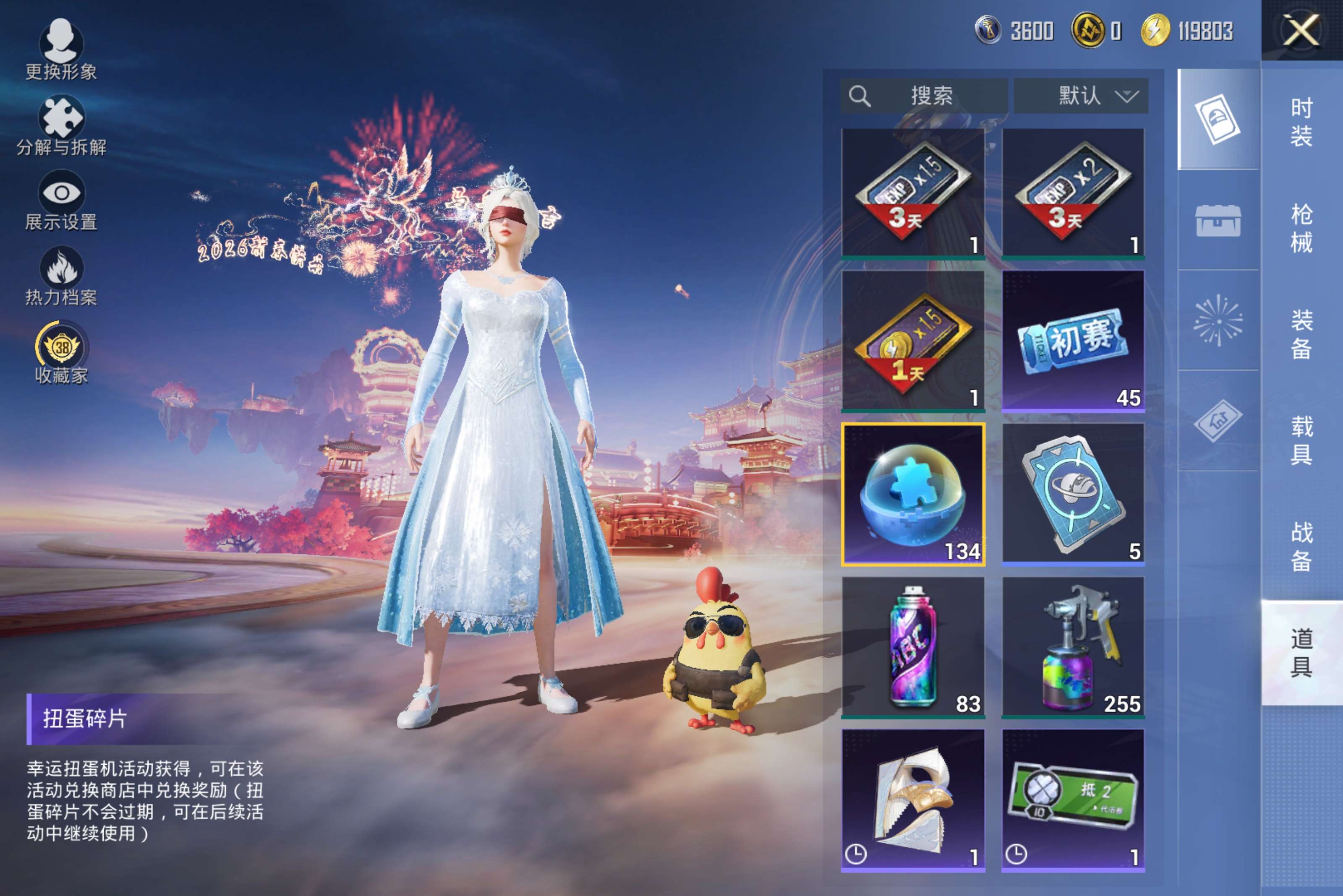 HPCMW470004和平精英账号详情图10