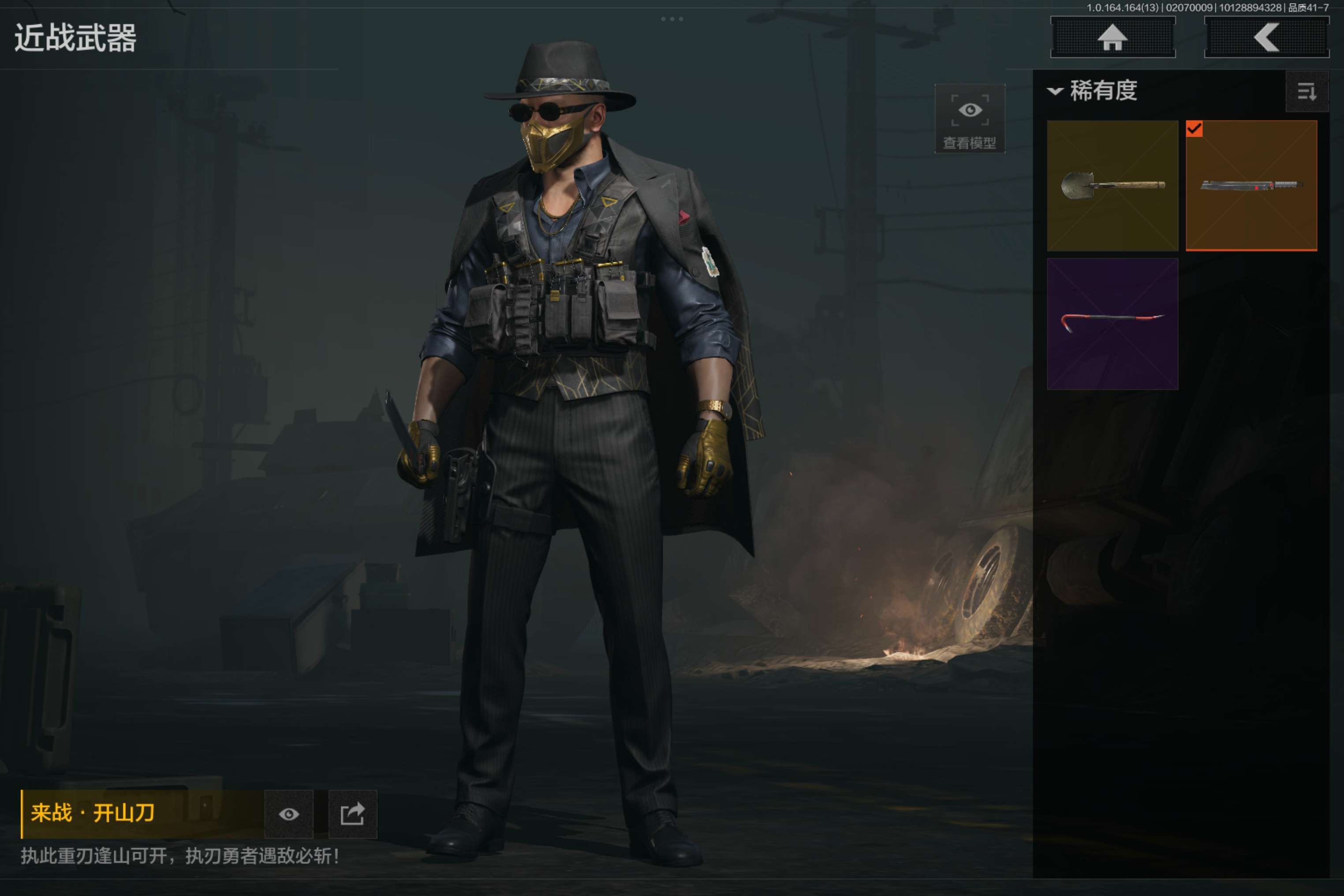 AQCMW47551暗区突围账号详情图5