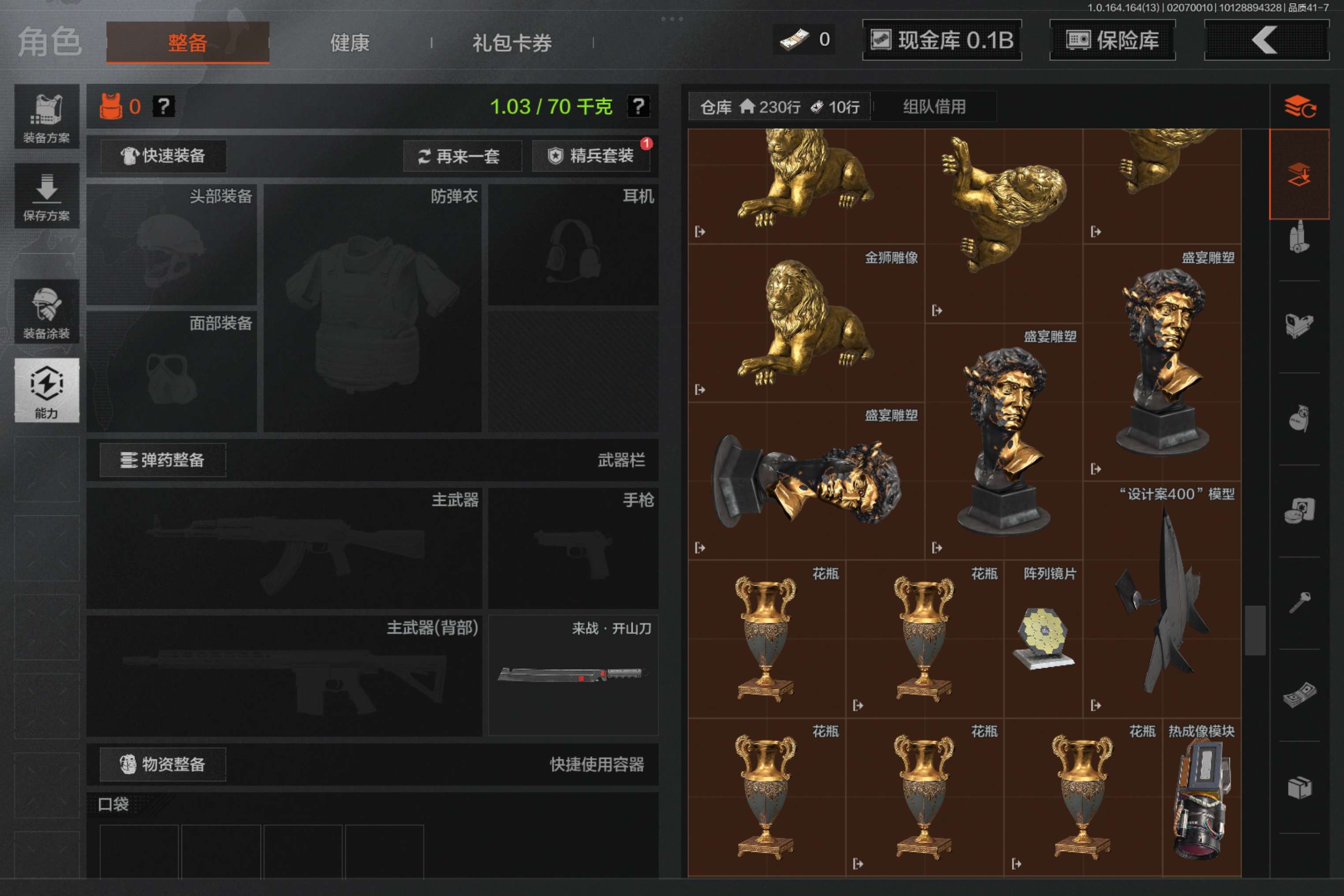 AQCMW47551暗区突围账号详情图2