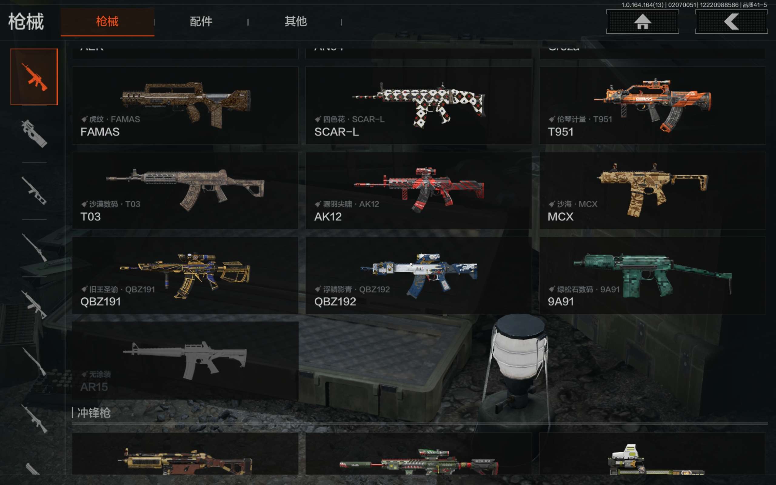 AQCMW47576暗区突围账号详情图11