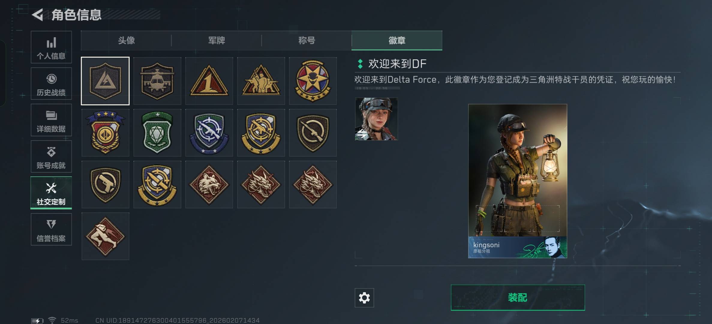 SJZCMW438650三角洲行动账号详情图7