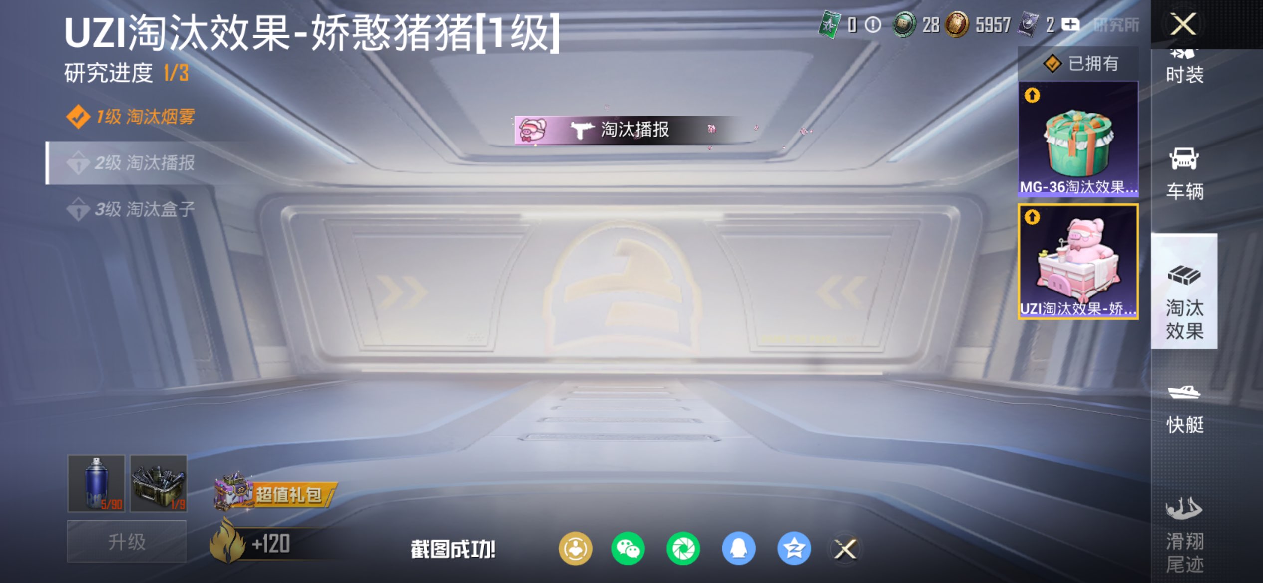 HPCMW470005和平精英账号详情图25