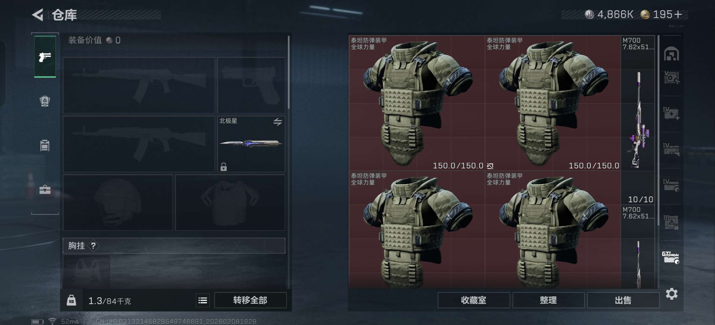 SJZCMW439151三角洲行动账号详情图15