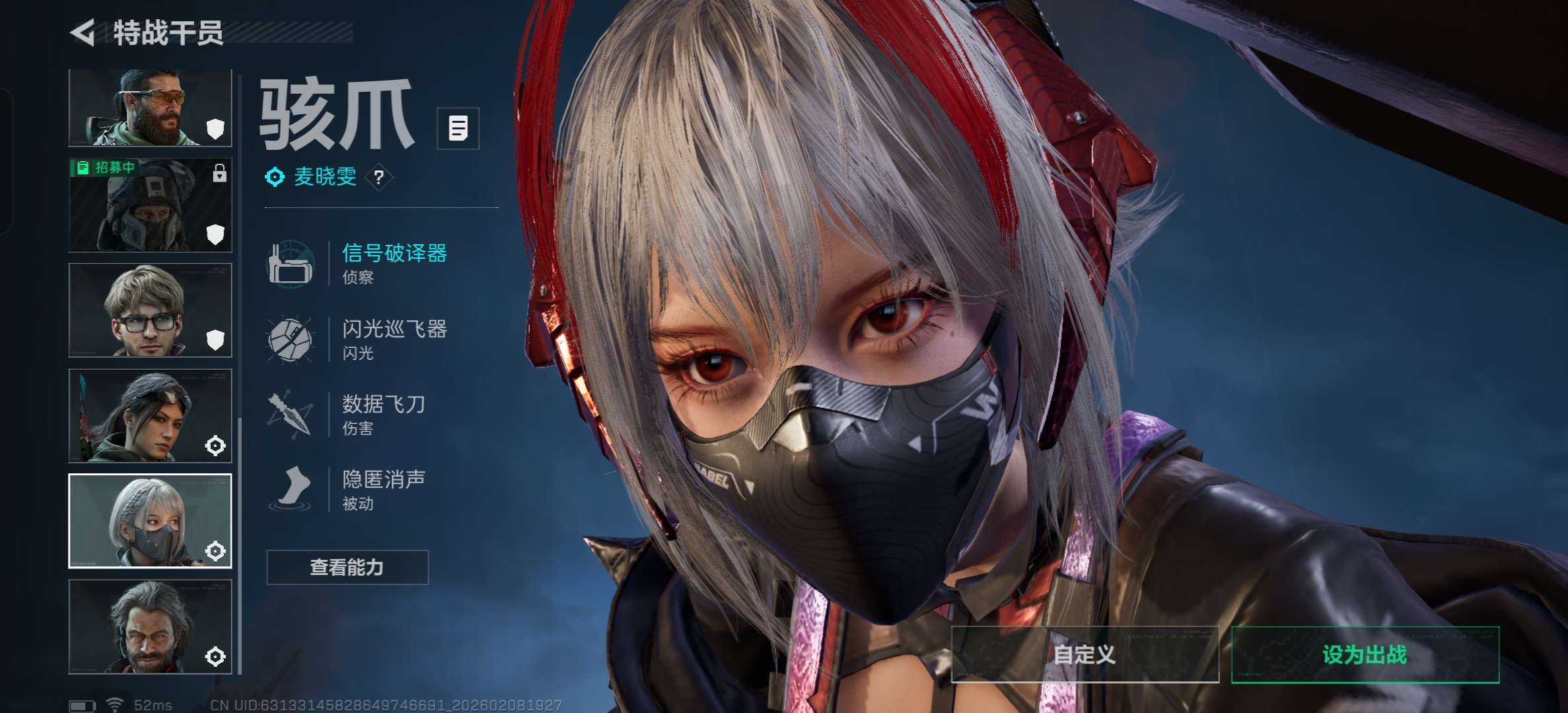 SJZCMW439151三角洲行动账号详情图5