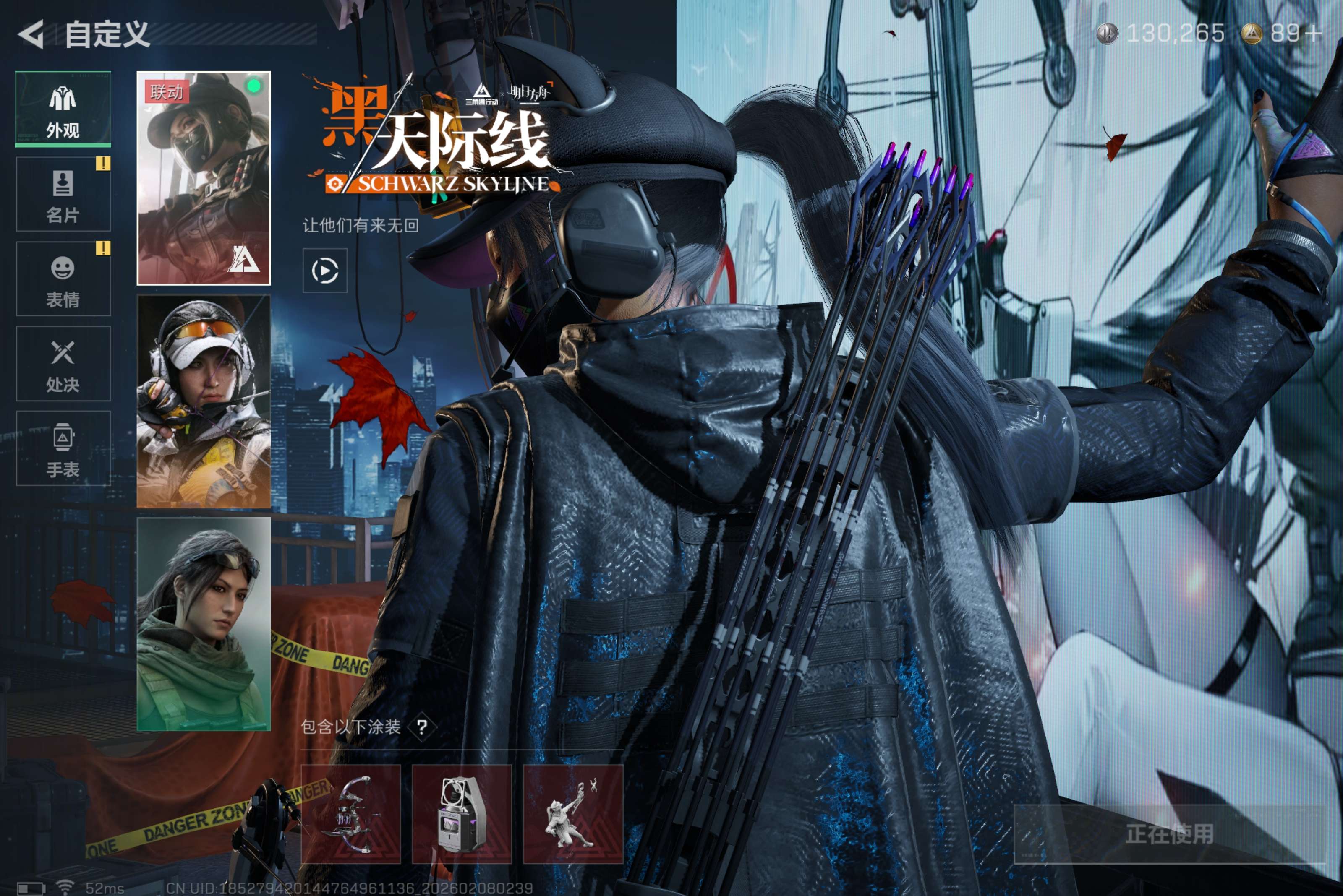 SJZCMW437751三角洲行动账号详情图9