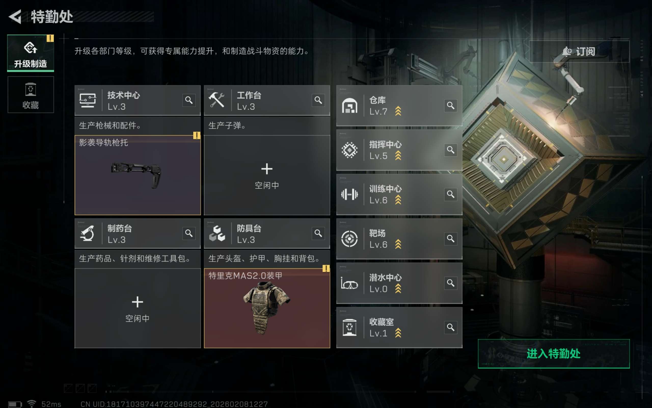 SJZCMW437749三角洲行动账号详情图17