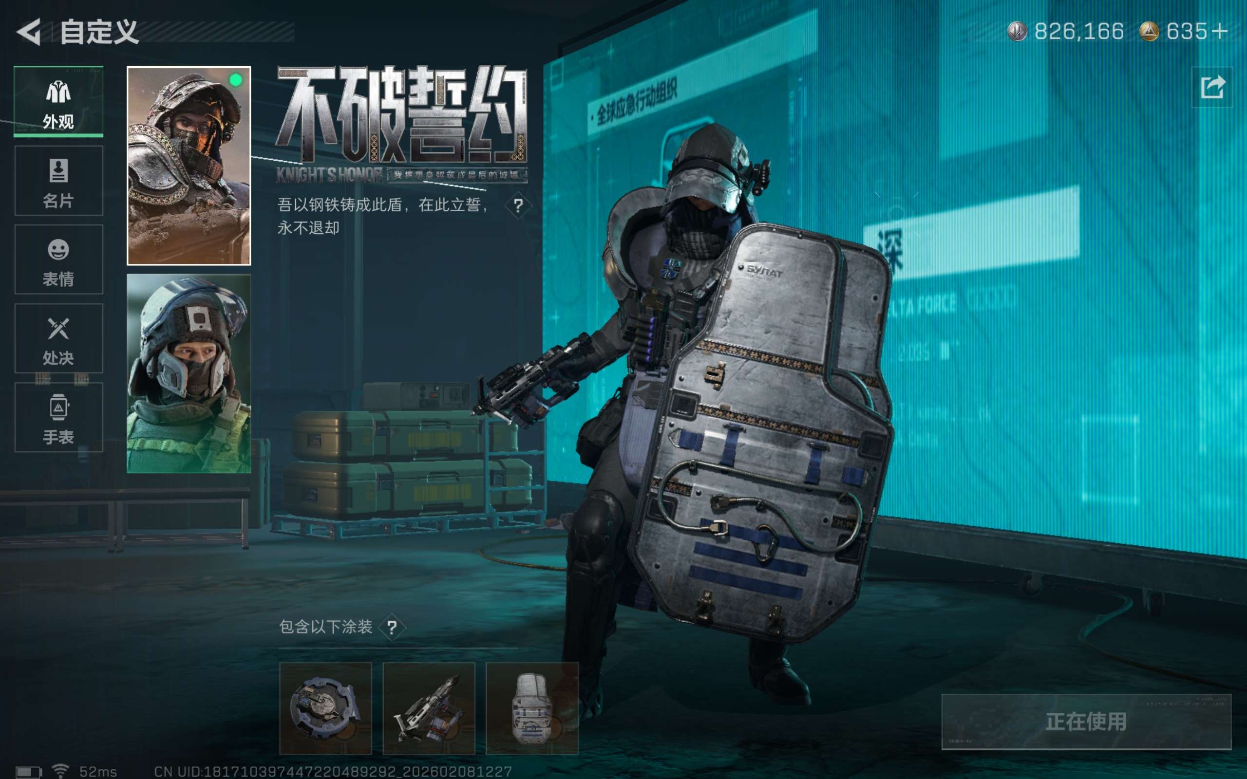 SJZCMW437749三角洲行动账号详情图10