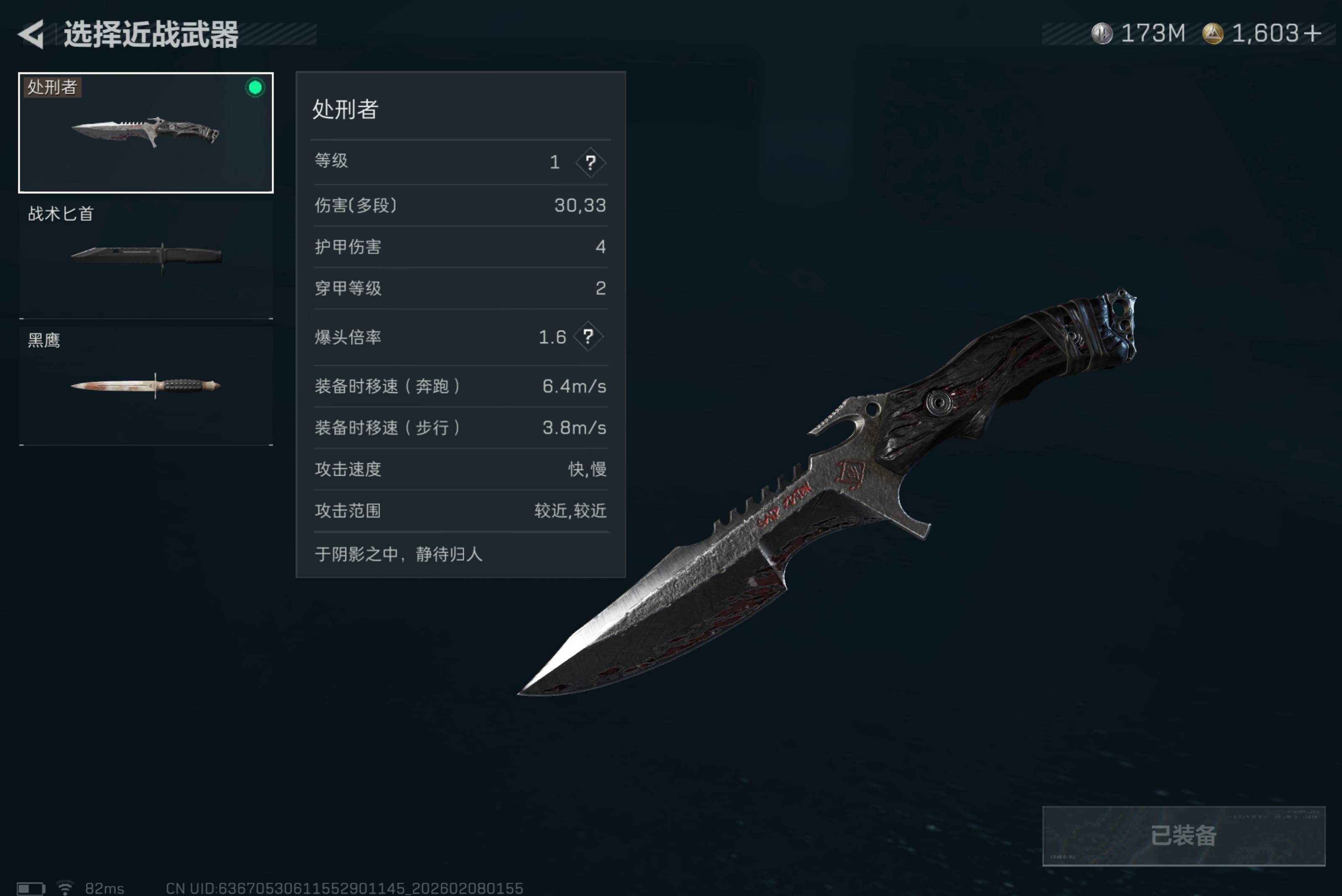 SJZCMW436848三角洲行动账号详情图4