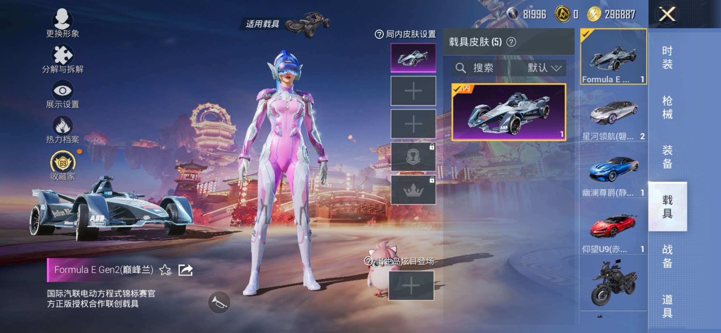 HPCMW473202和平精英账号详情图4