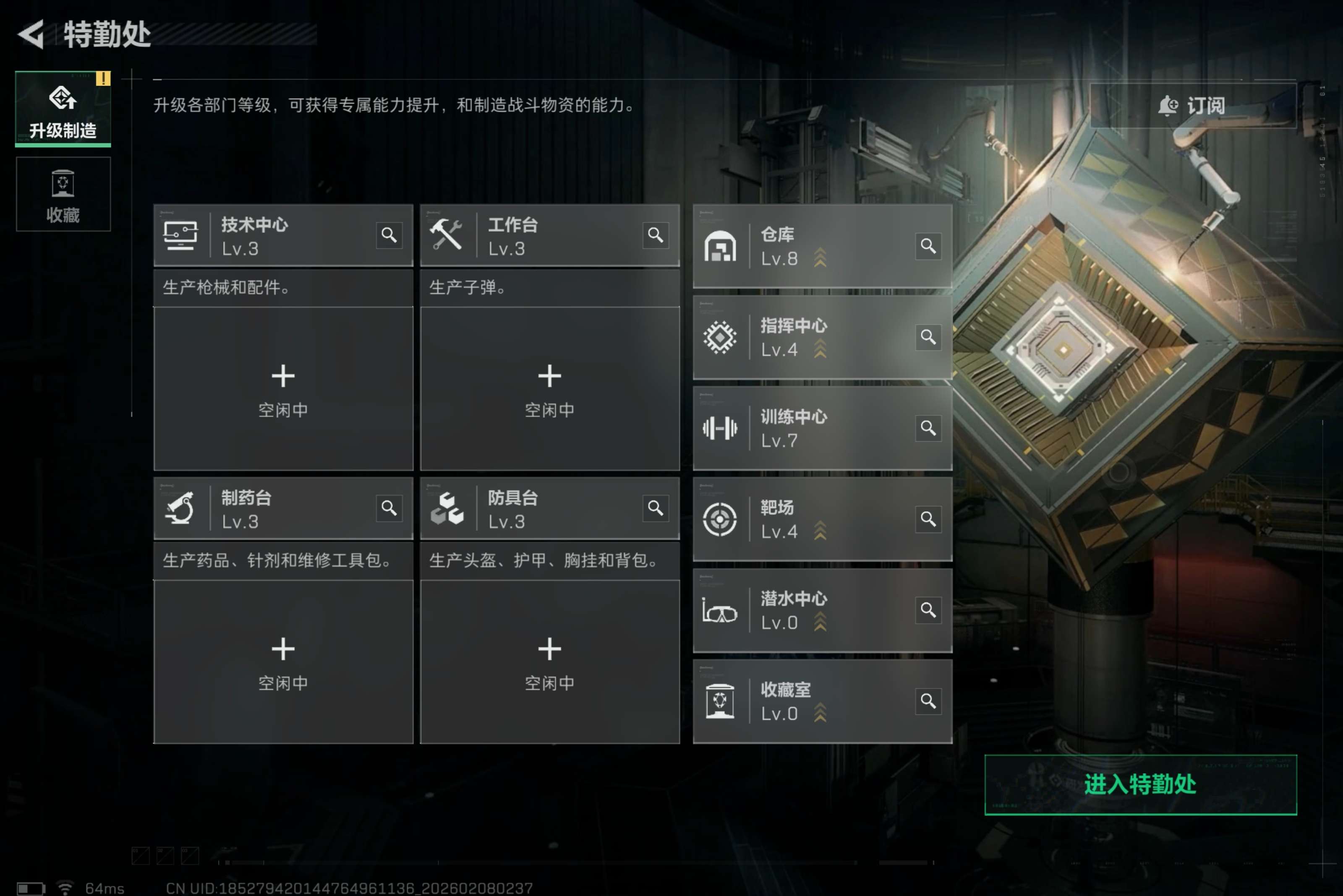 SJZCMW437751三角洲行动账号详情图5