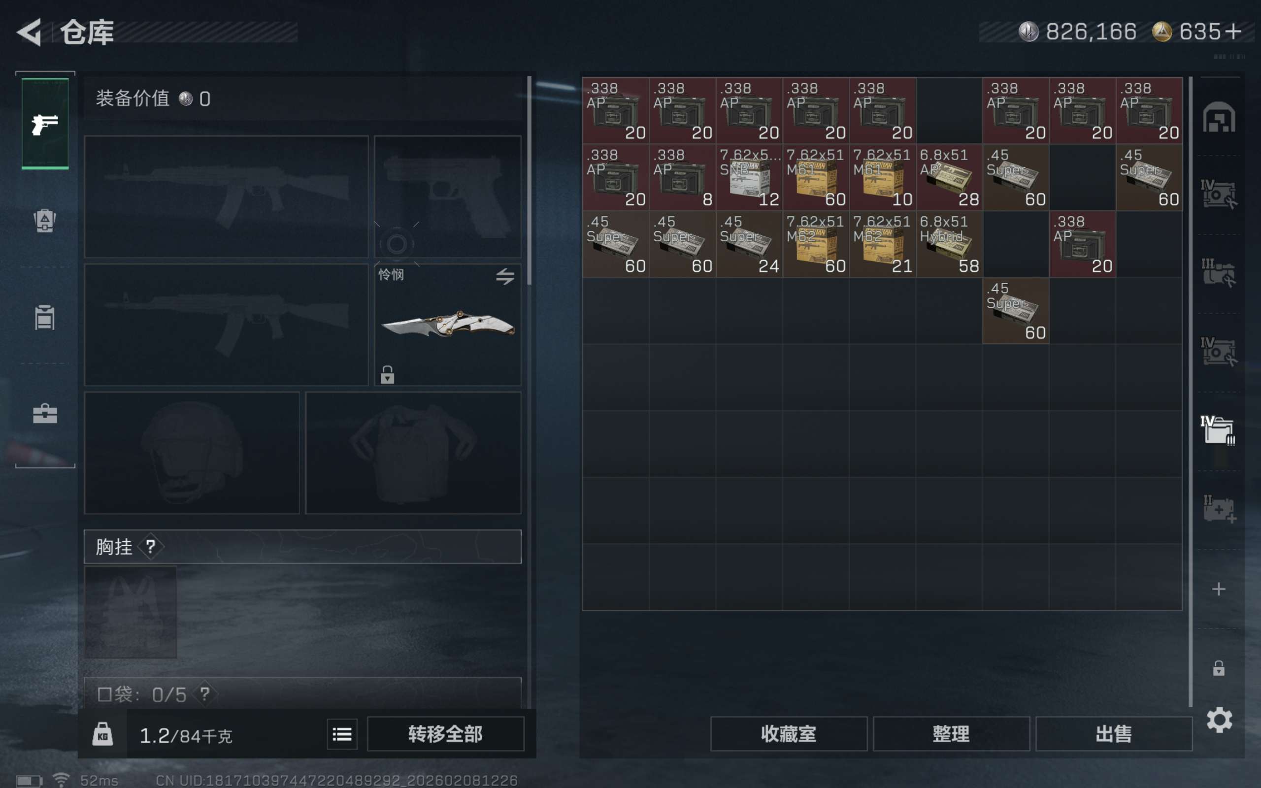 SJZCMW437749三角洲行动账号详情图12