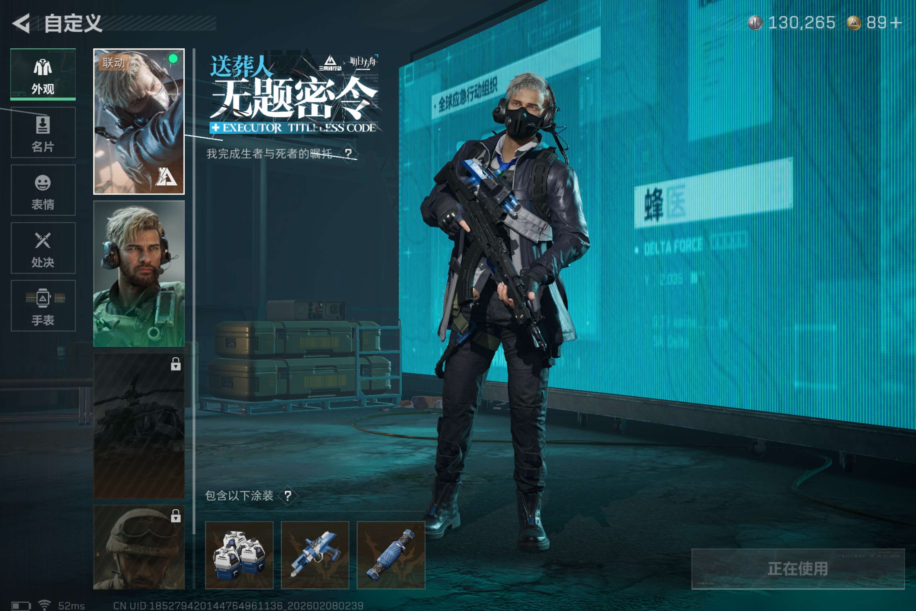 SJZCMW437751三角洲行动账号详情图13