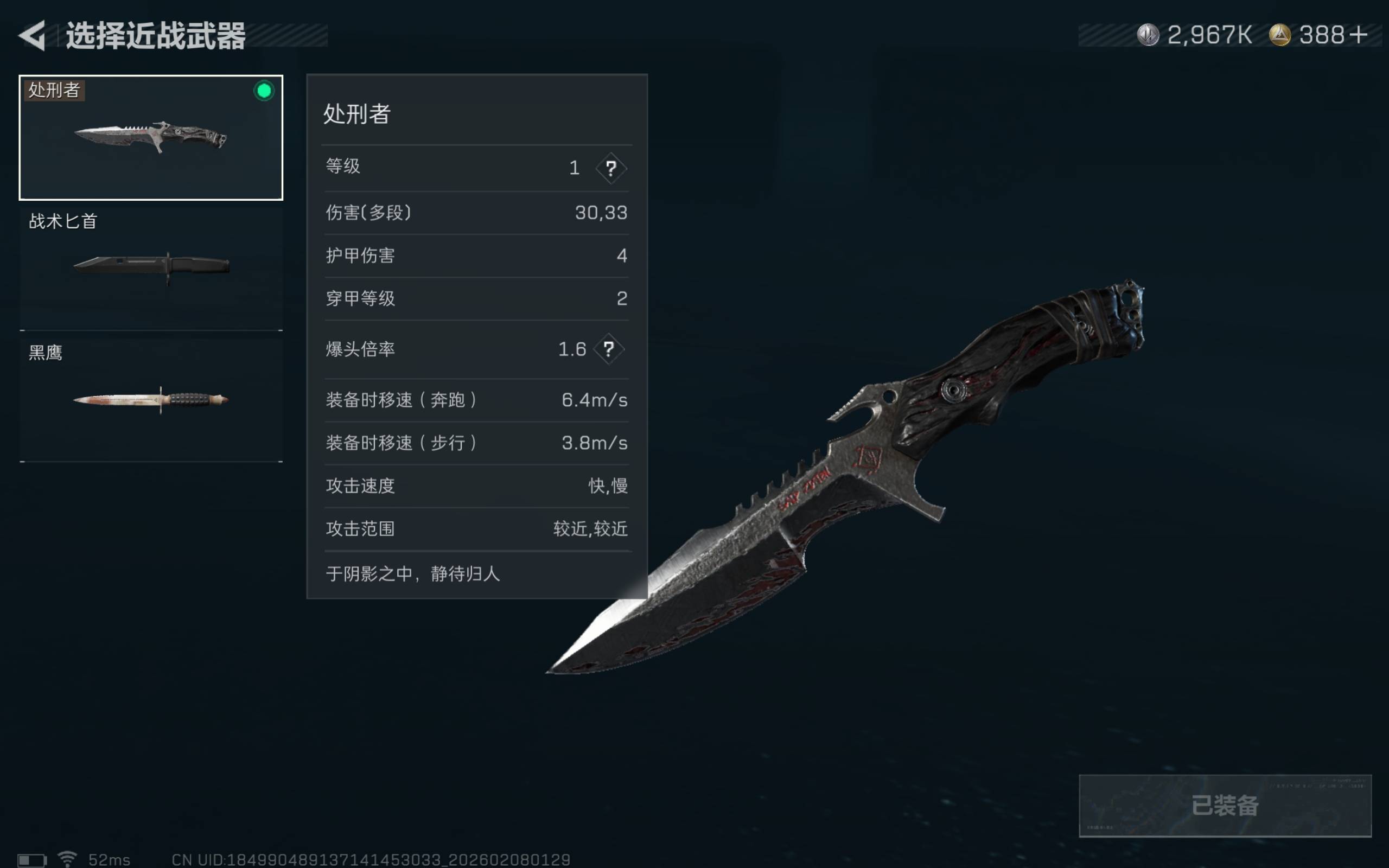 SJZCMW436846三角洲行动账号详情图2