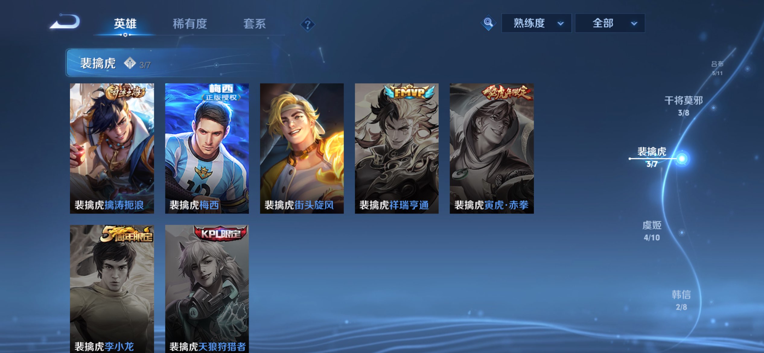 WZCMW4131272王者荣耀账号详情图6