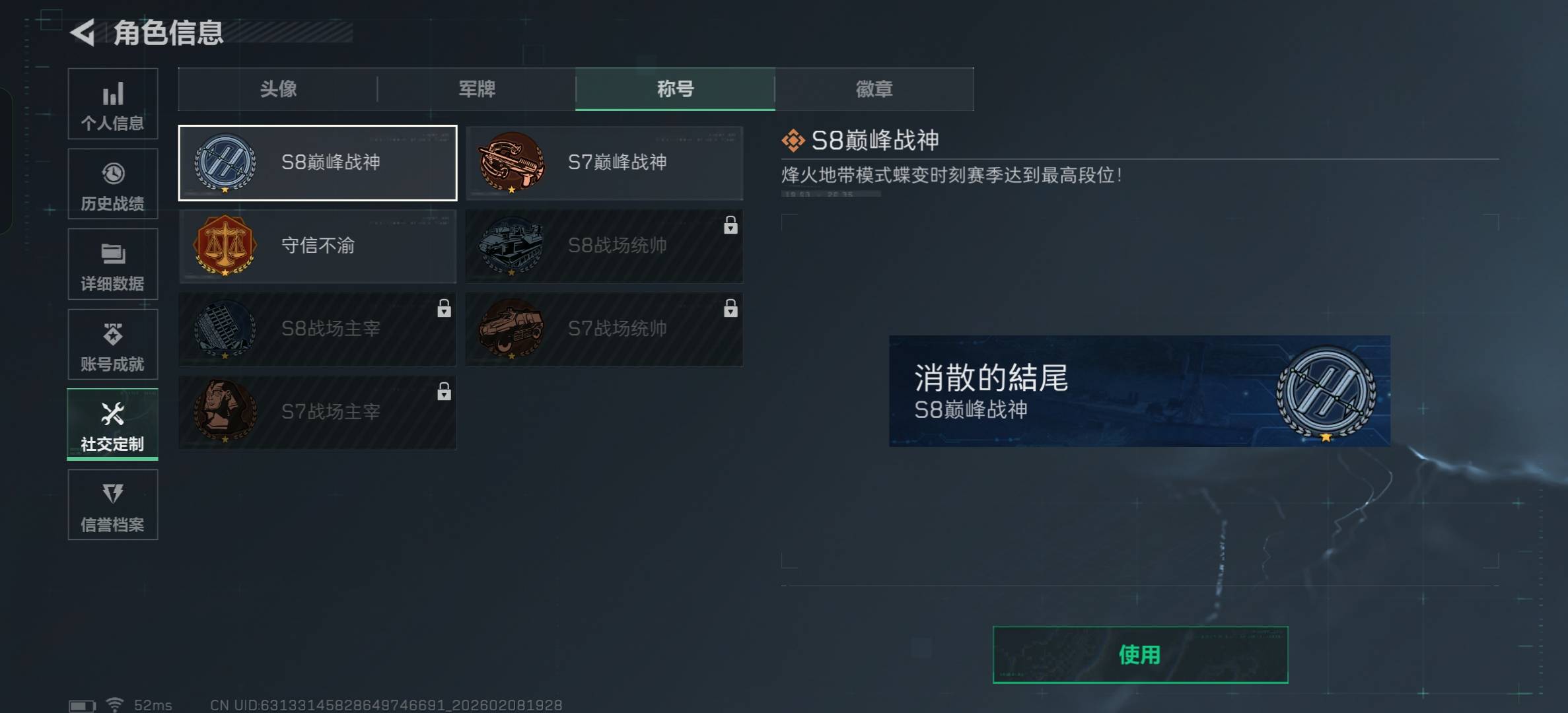 SJZCMW439151三角洲行动账号详情图18