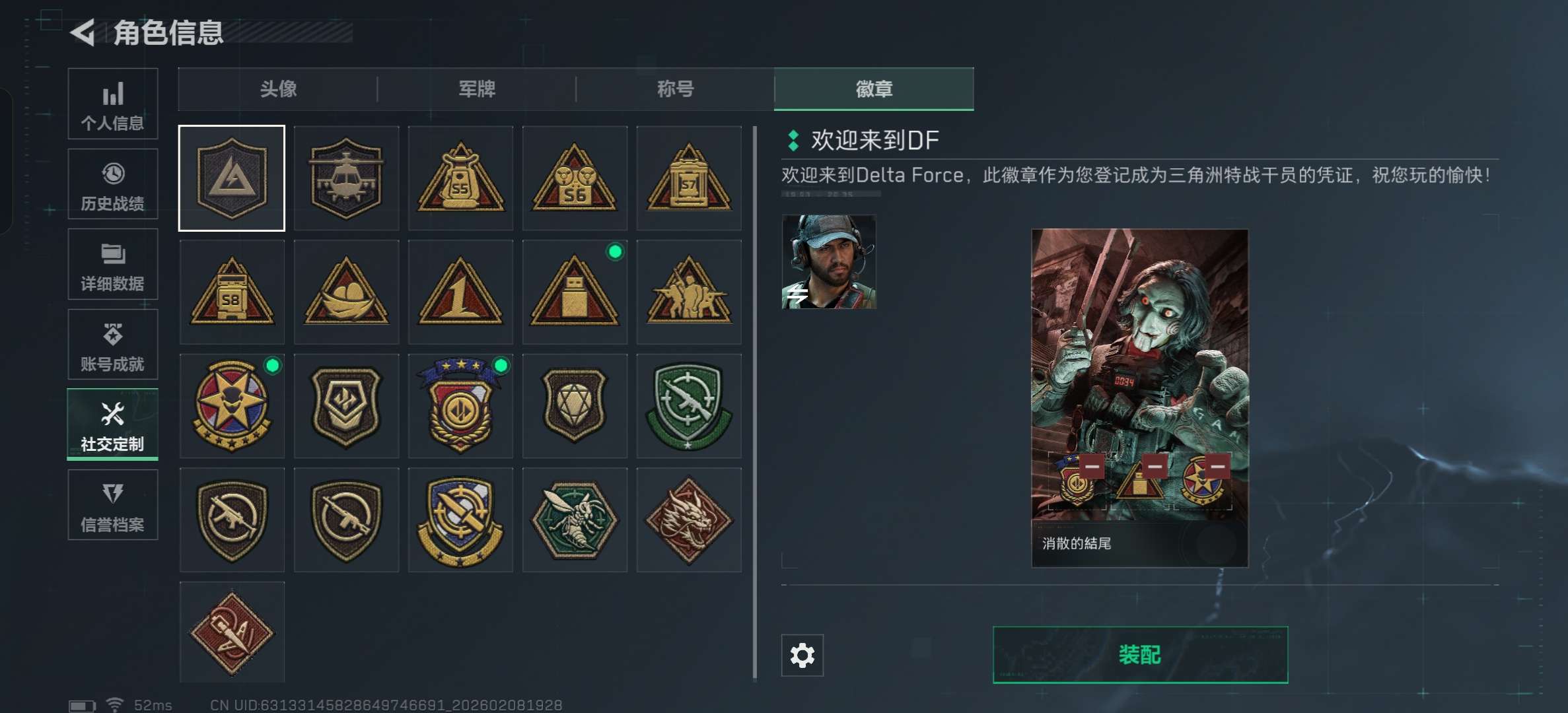 SJZCMW439151三角洲行动账号详情图19