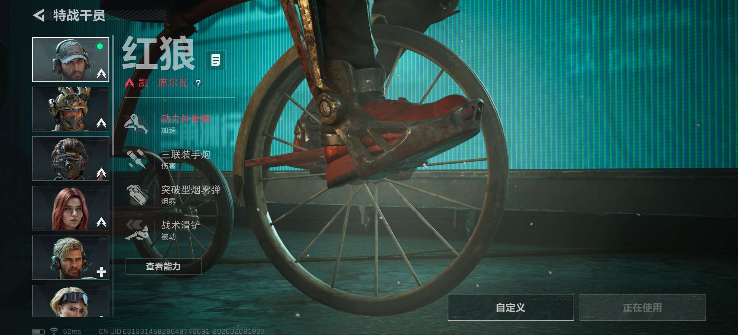 SJZCMW439151三角洲行动账号详情图4