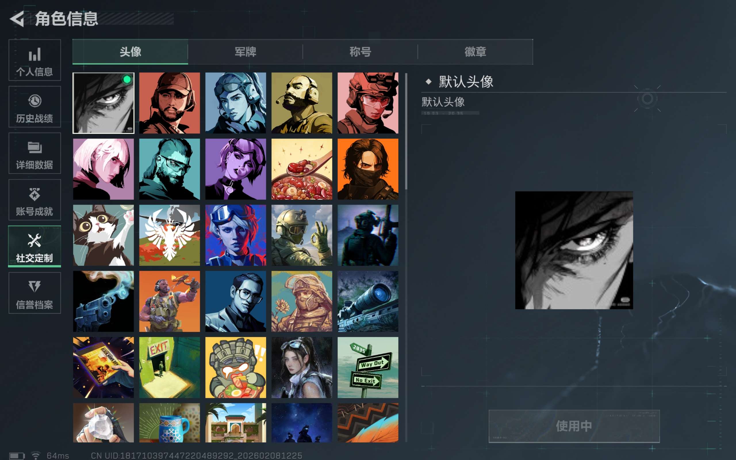 SJZCMW437749三角洲行动账号详情图27