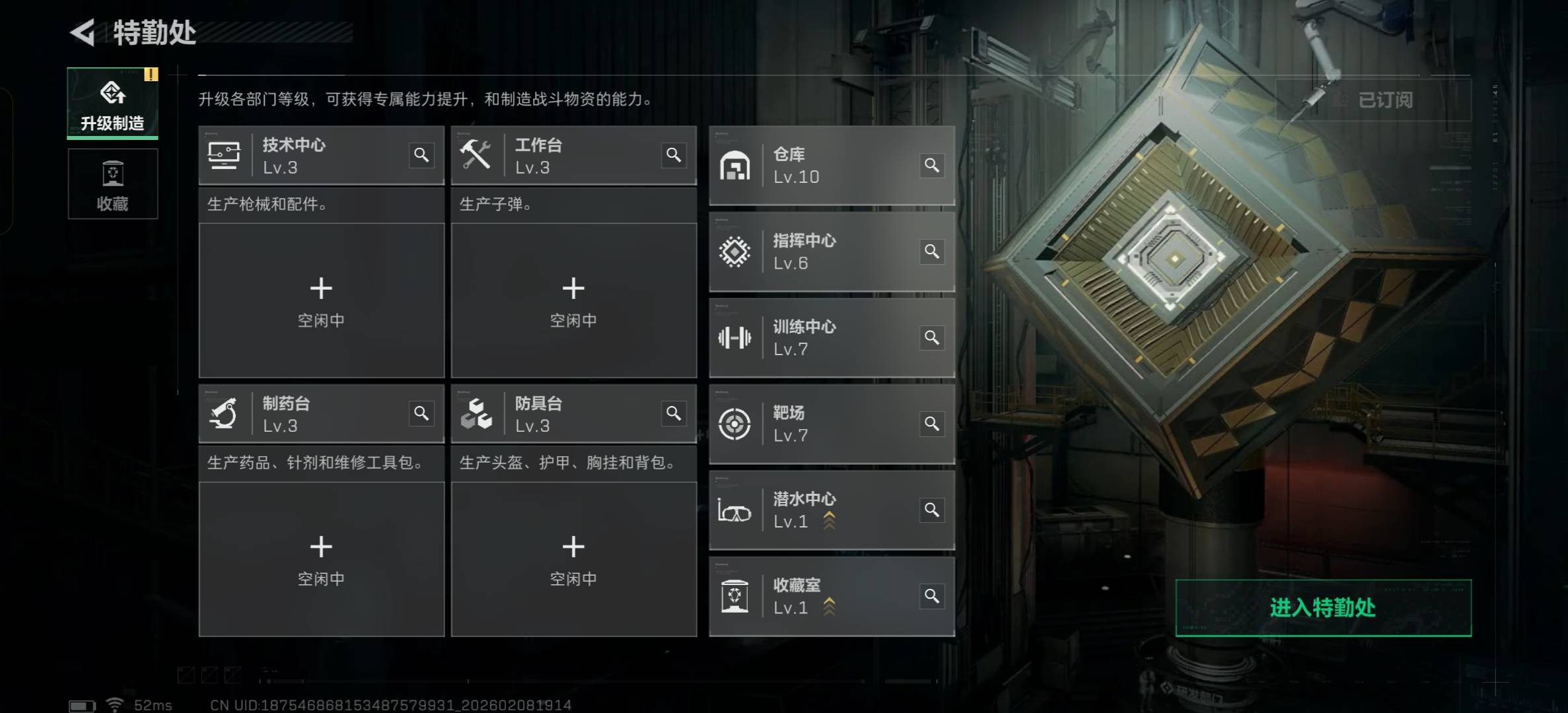 SJZCMW439150三角洲行动账号详情图5