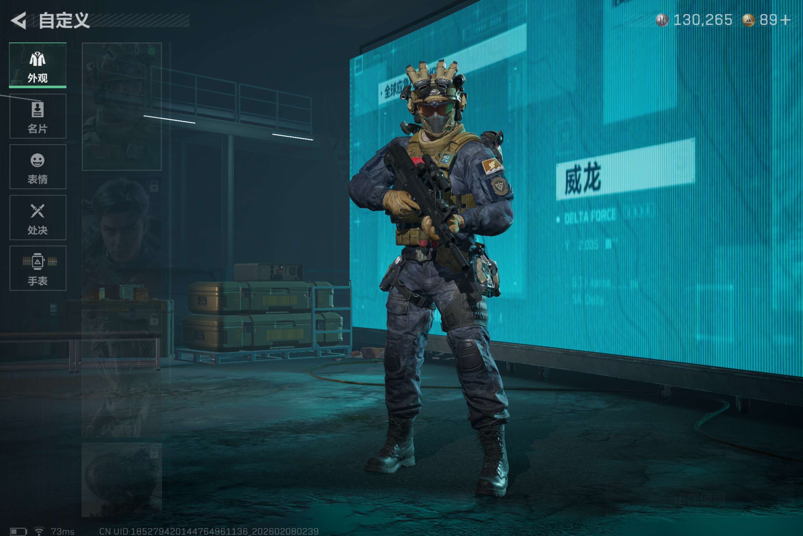 SJZCMW437751三角洲行动账号详情图11