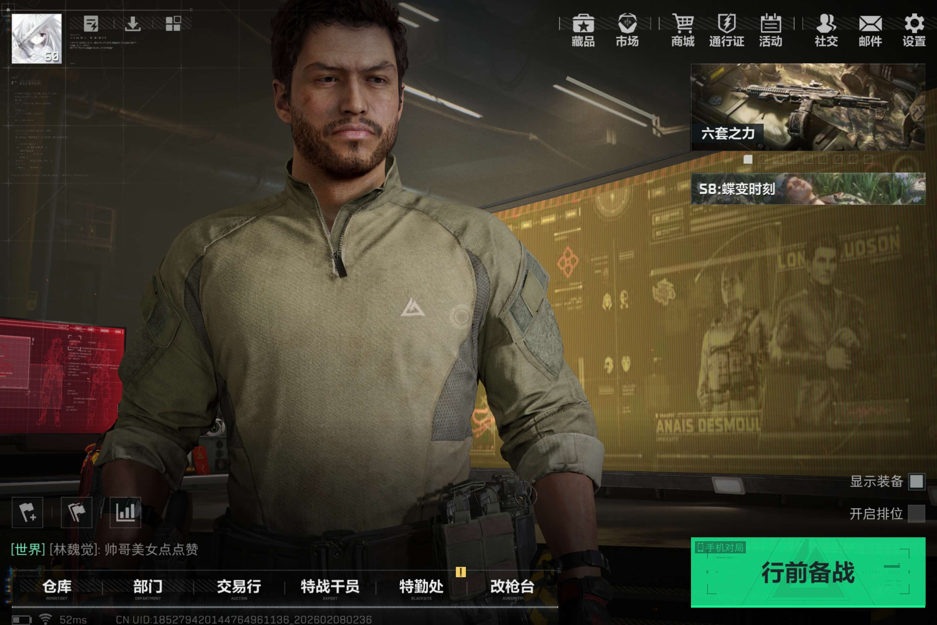 三角洲行动账号QQQQ大区-可二次-刀皮带资产顶级猛攻号-猫猫头带北极星信条-总资产160.02M，哈夫币 130.2