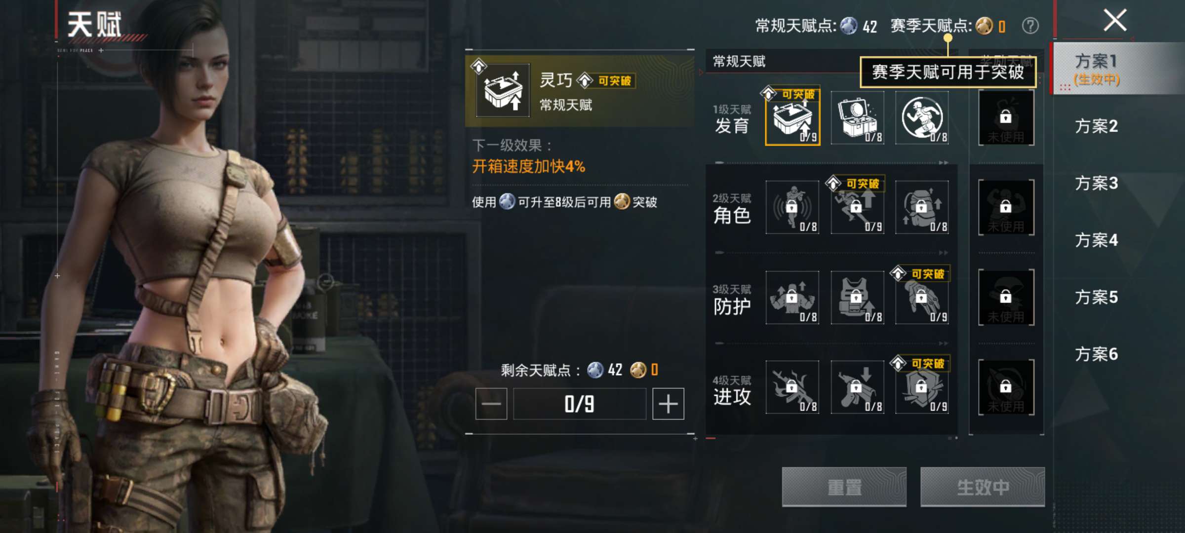 HPCMW3434559和平精英账号详情图7