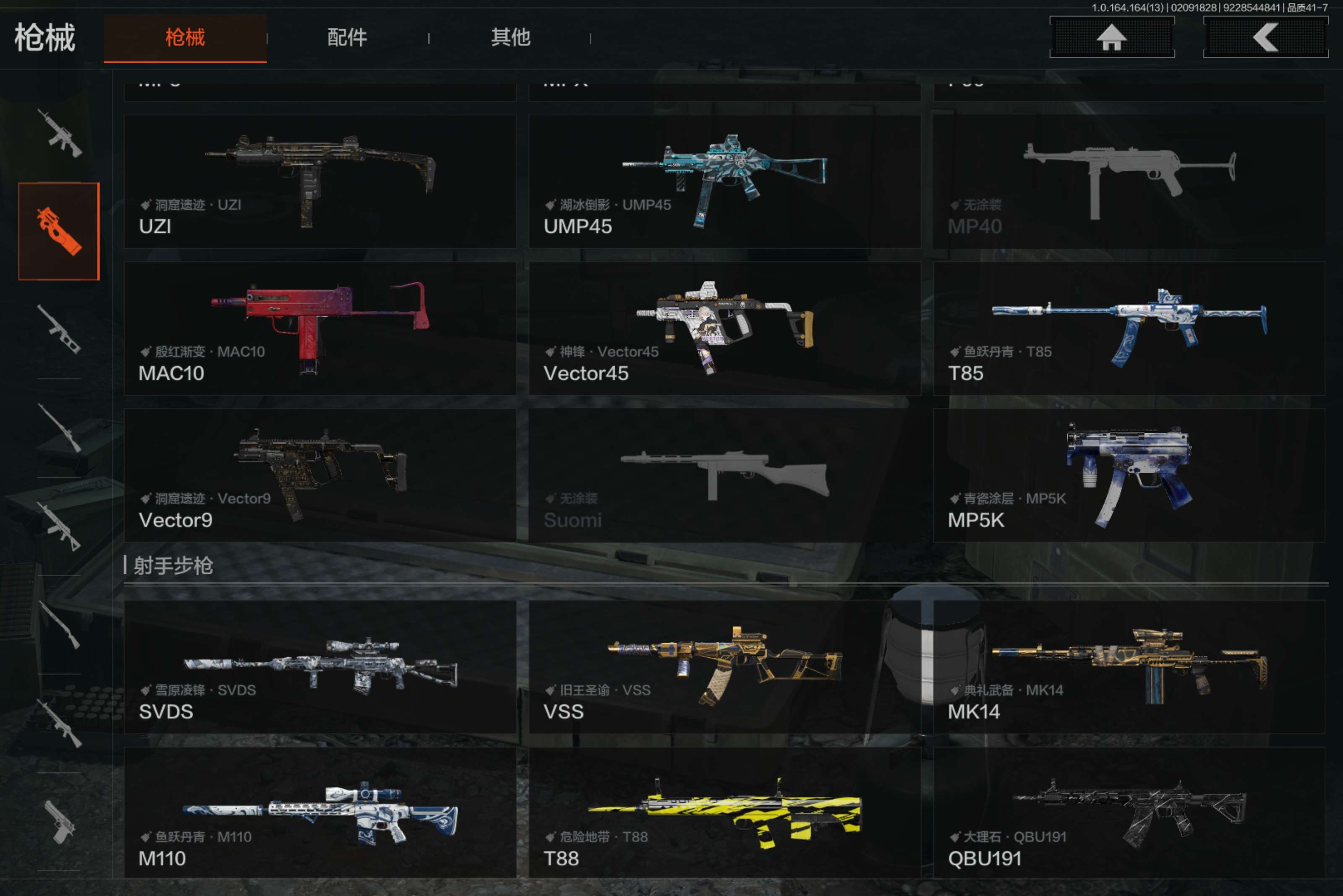 AQCMW410363暗区突围账号详情图4 AQCMW410363暗区突围账号详情图4