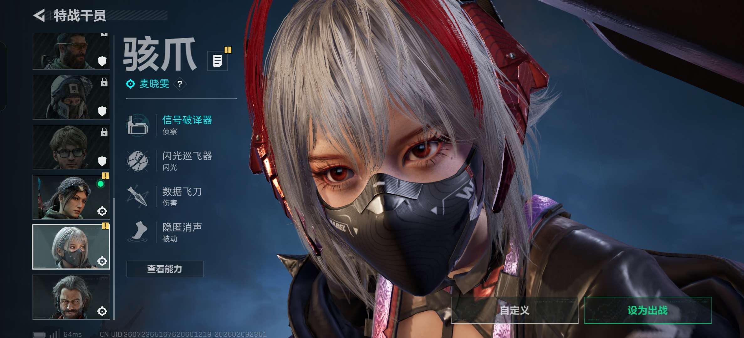 SJZCMW440940三角洲行动账号详情图6