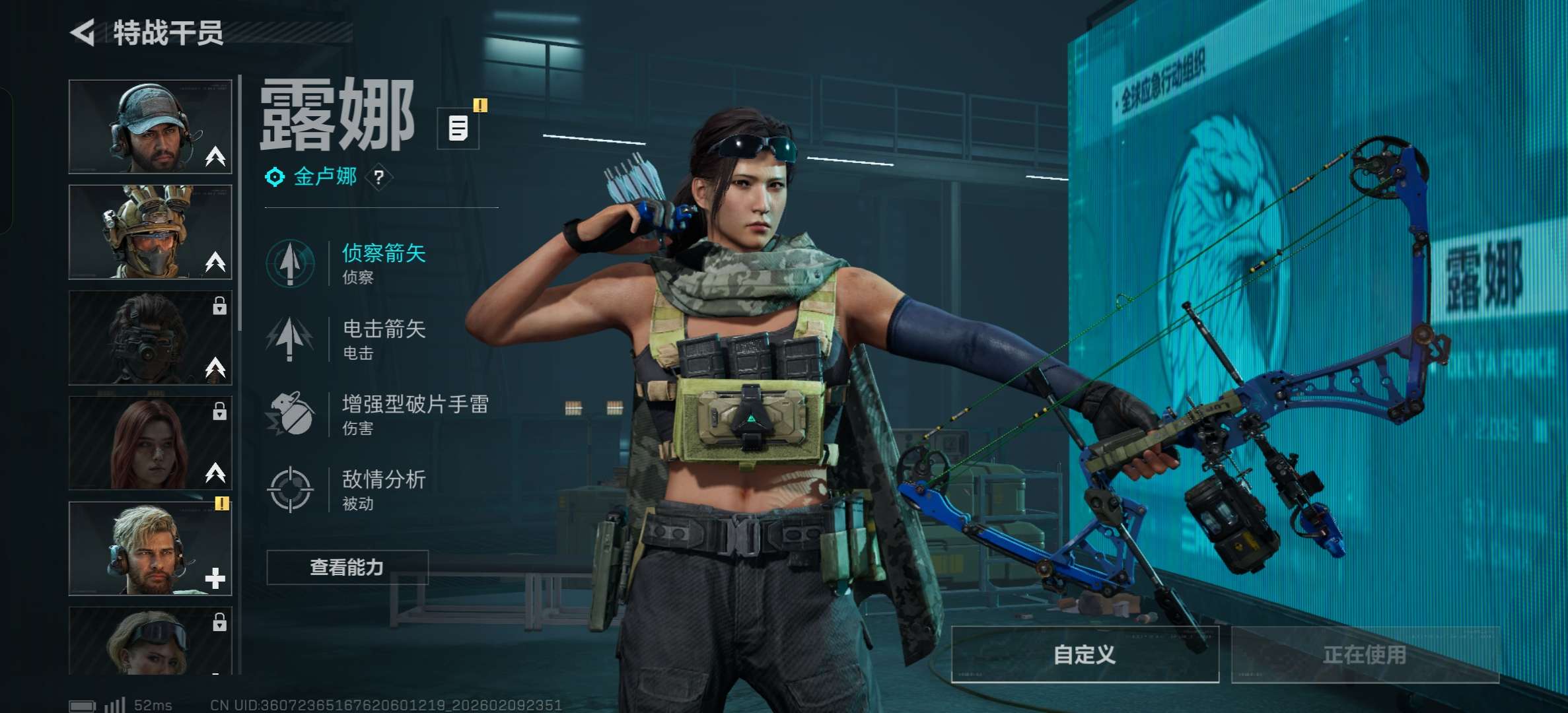 SJZCMW440940三角洲行动账号详情图5