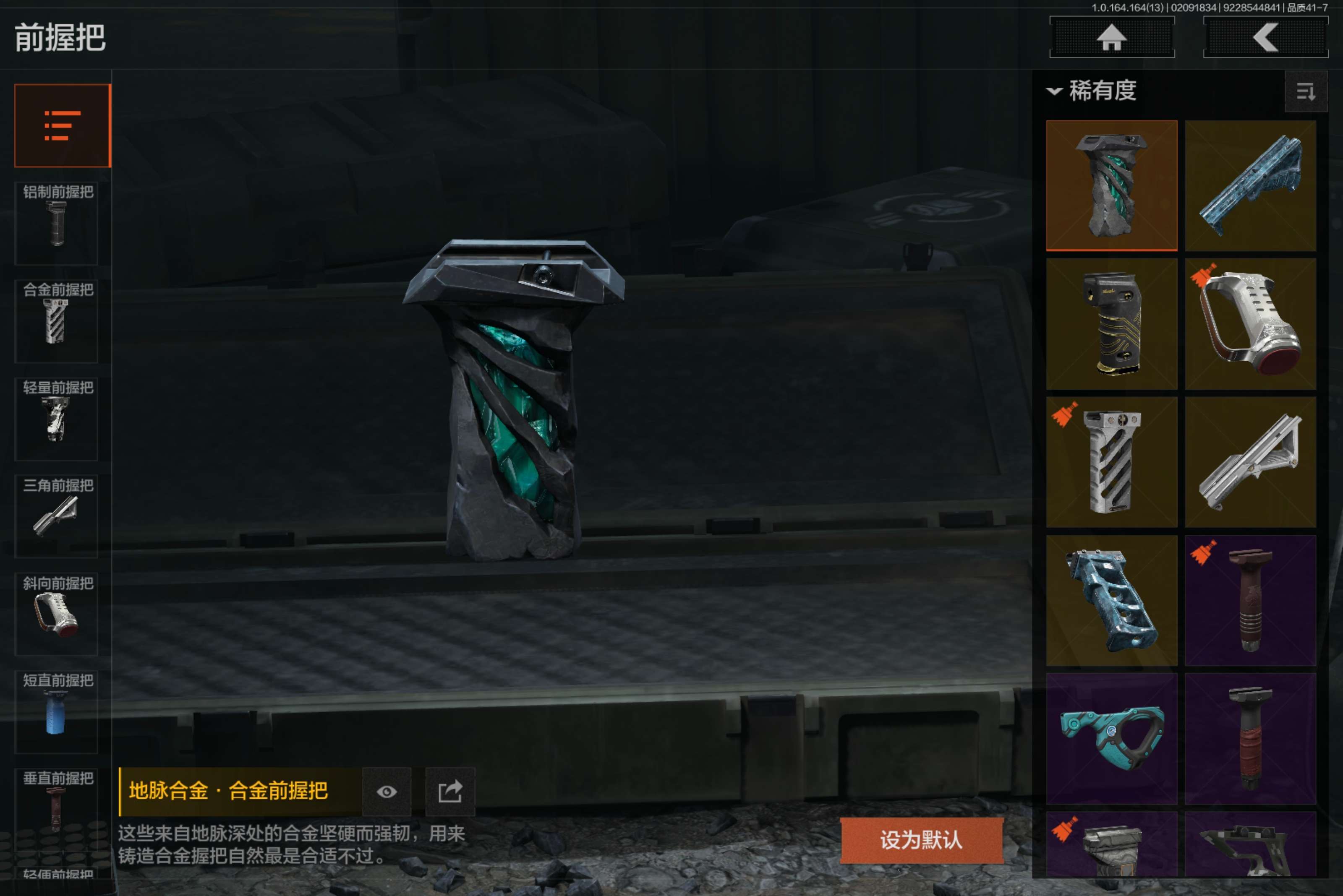 AQCMW410363暗区突围账号详情图14 AQCMW410363暗区突围账号详情图14