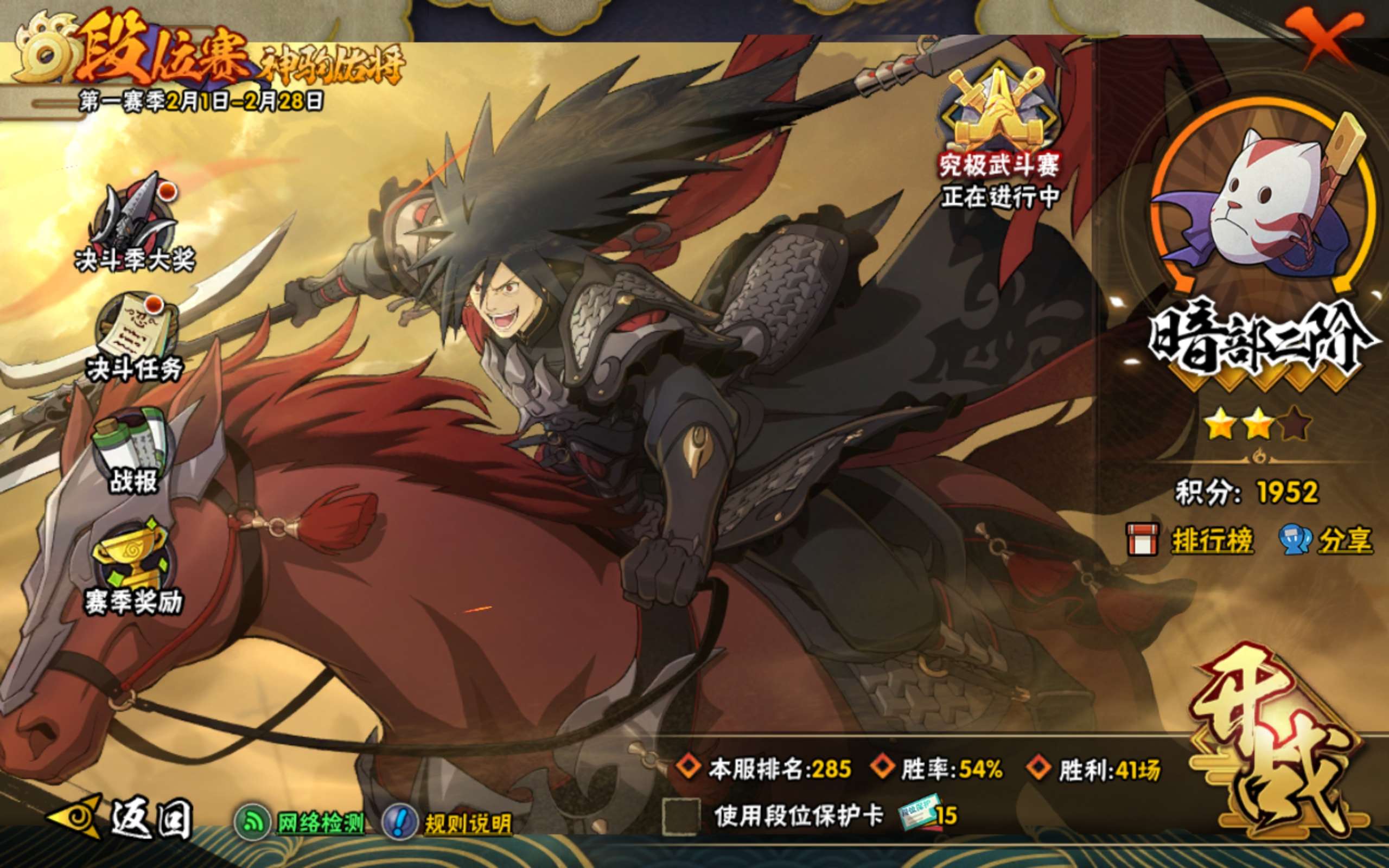 HYCMW410008火影忍者账号详情图17