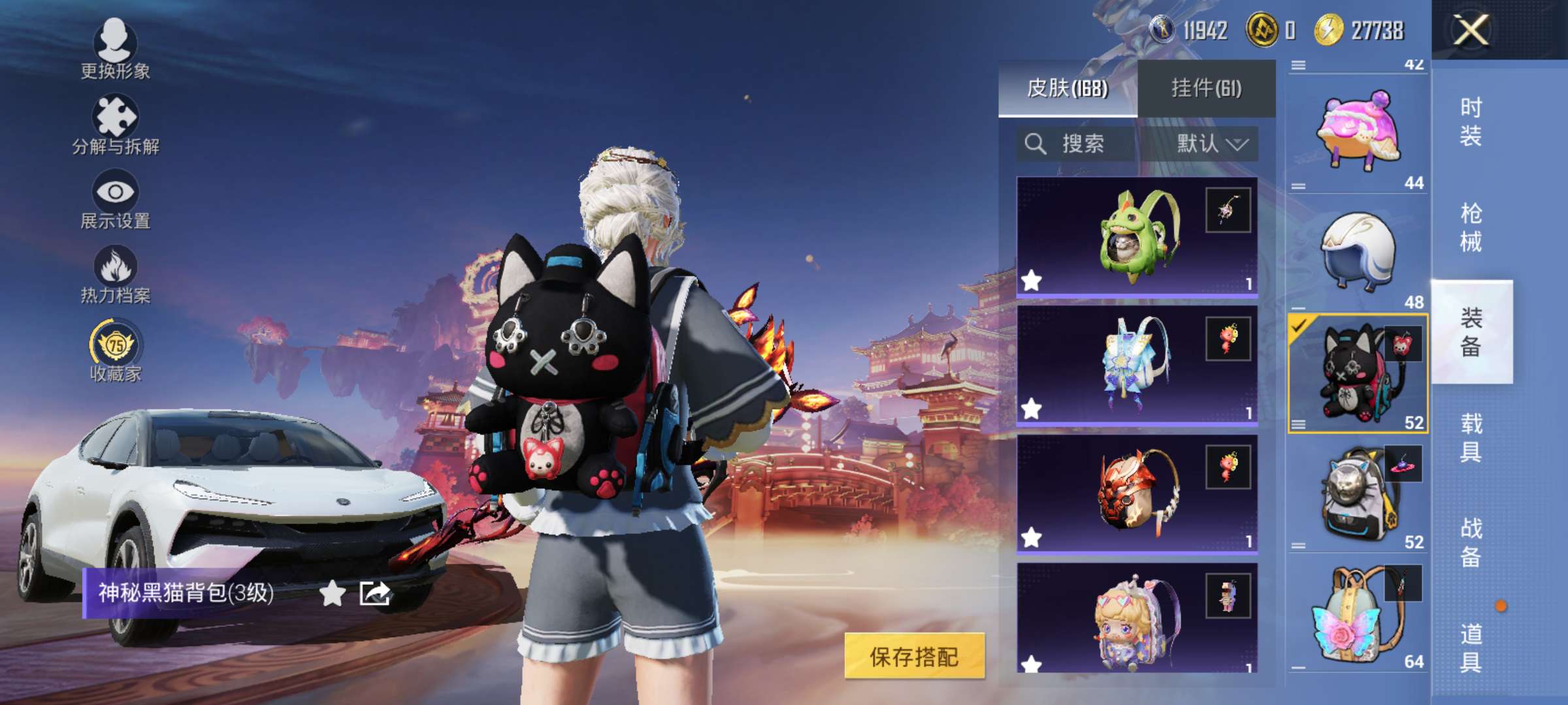 HPCMW3434559和平精英账号详情图4