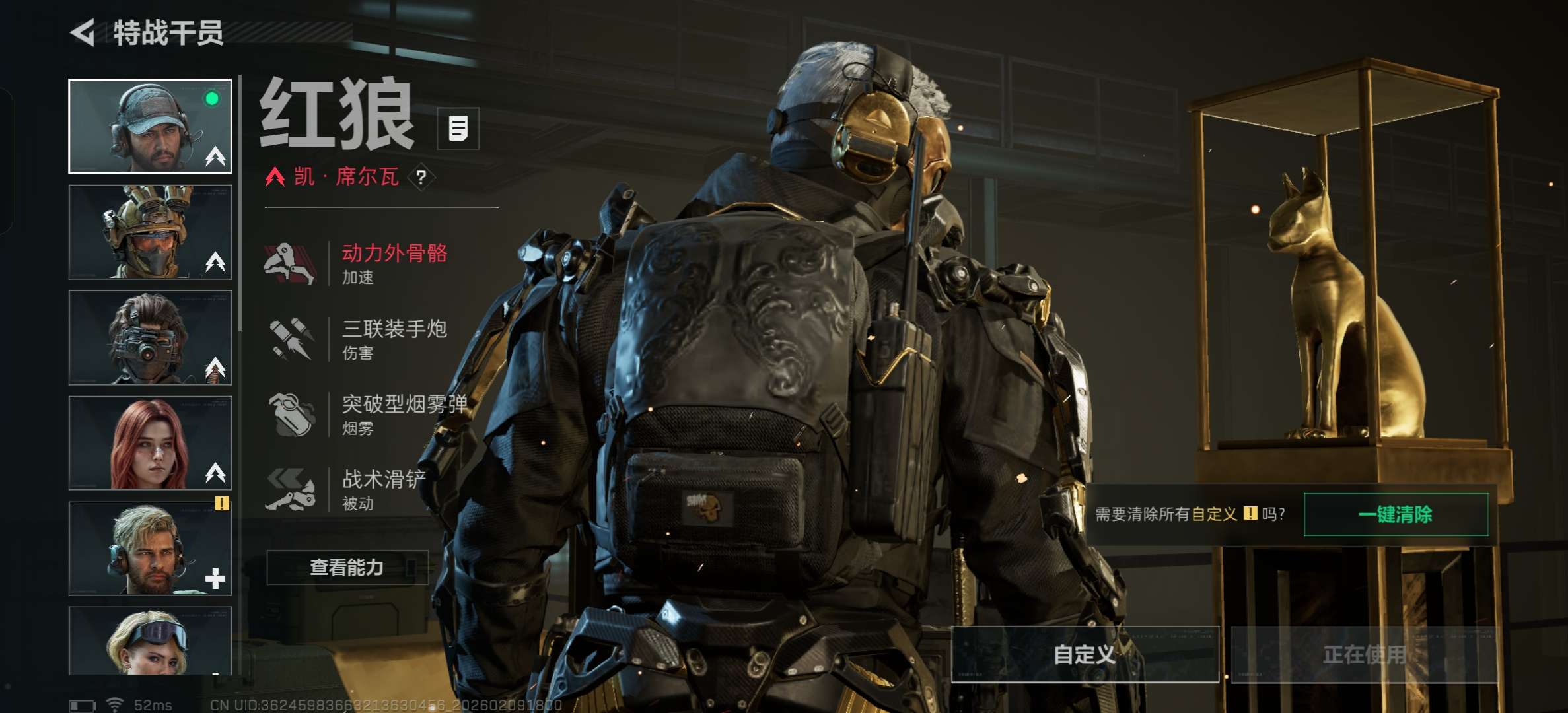 SJZCMW440937三角洲行动账号详情图9