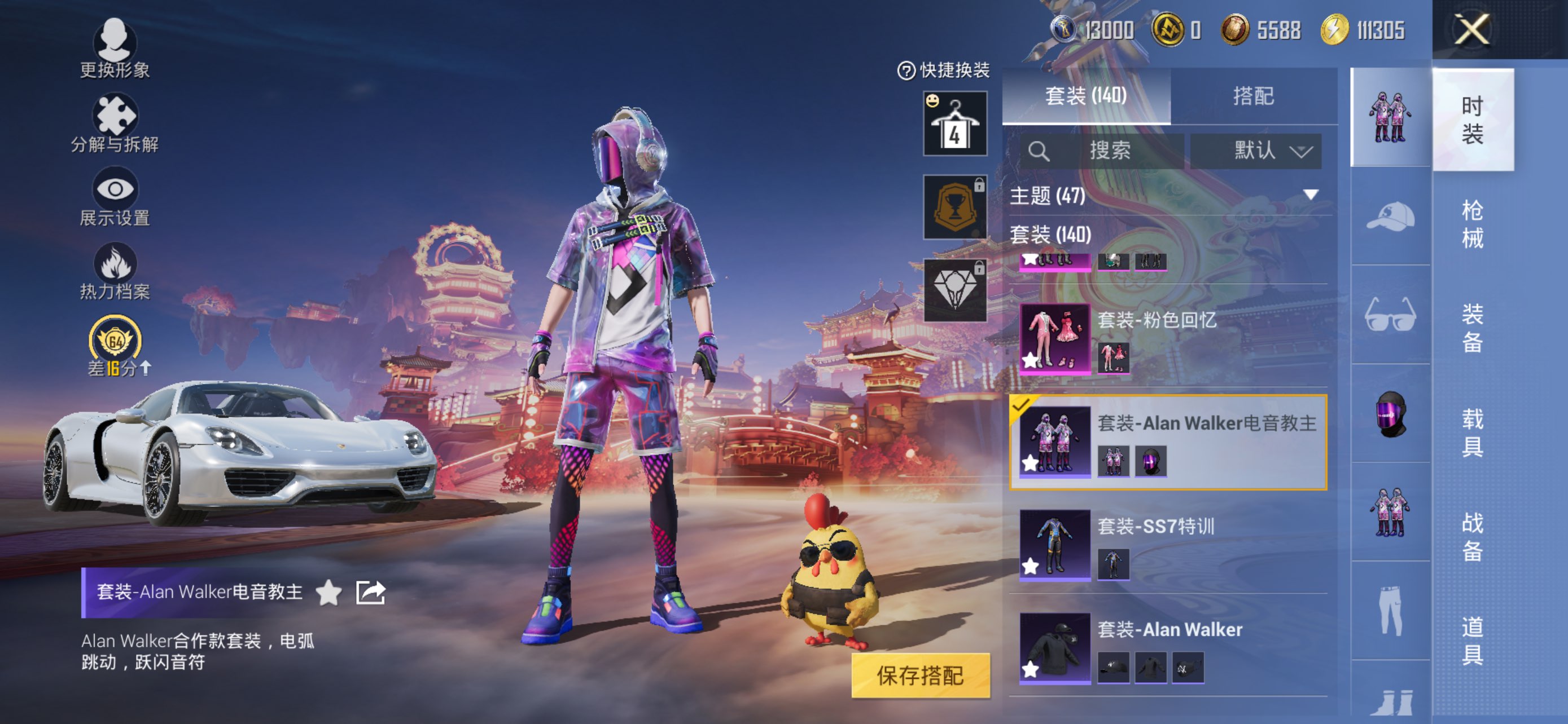 HPCMW476110和平精英账号详情图3