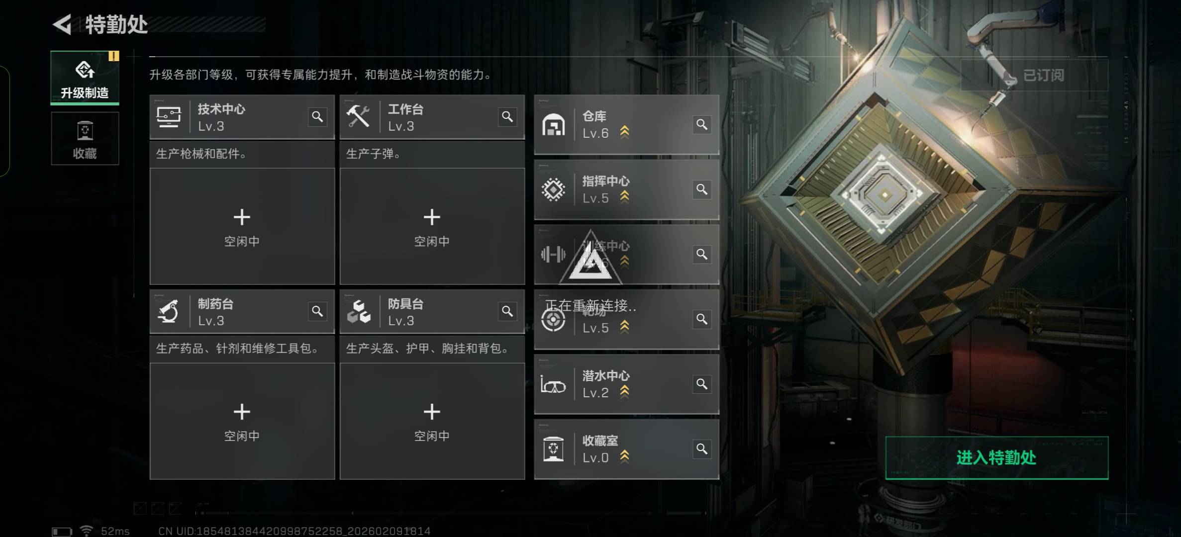 SJZCMW440938三角洲行动账号详情图9