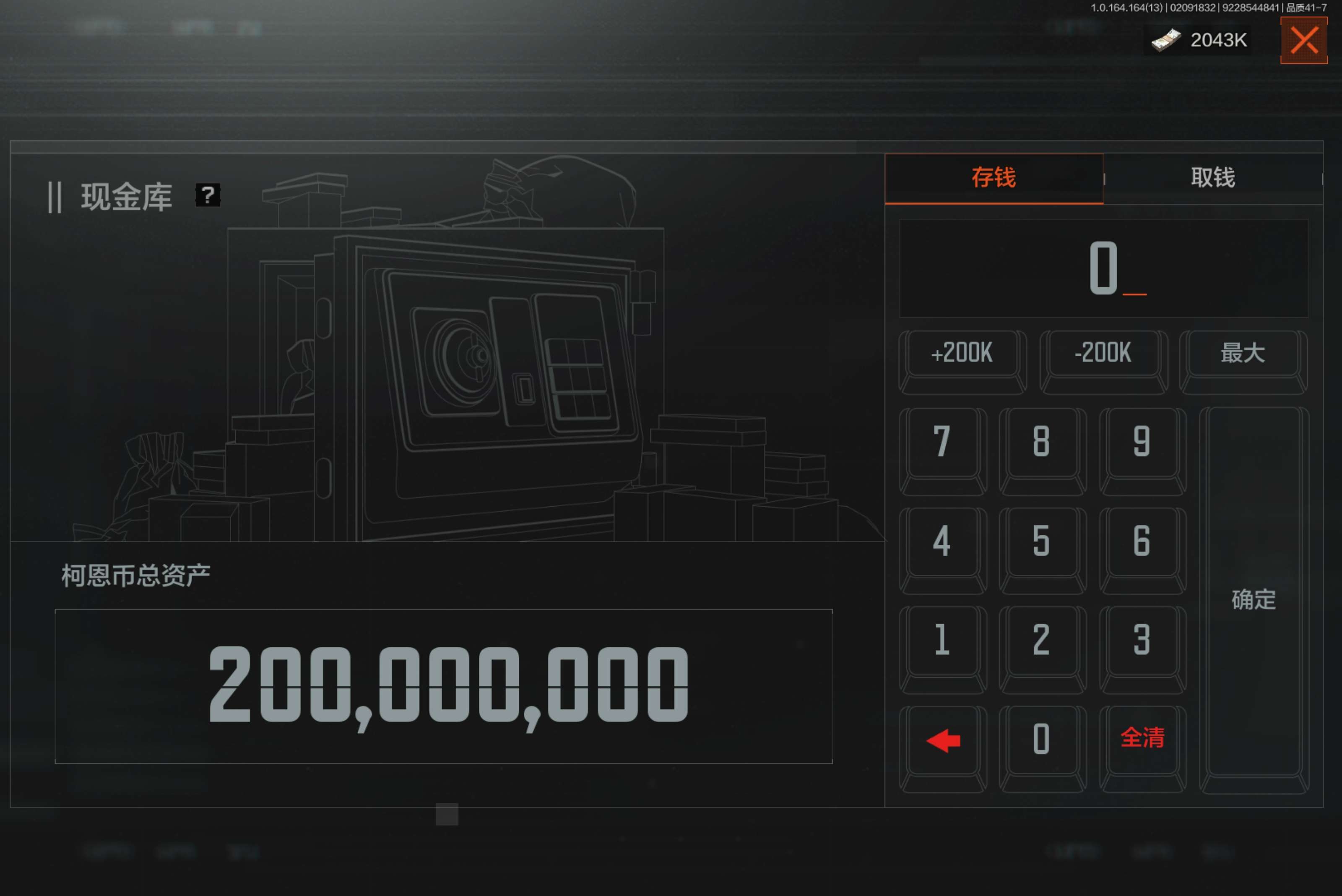 AQCMW410363暗区突围账号详情图9 AQCMW410363暗区突围账号详情图9