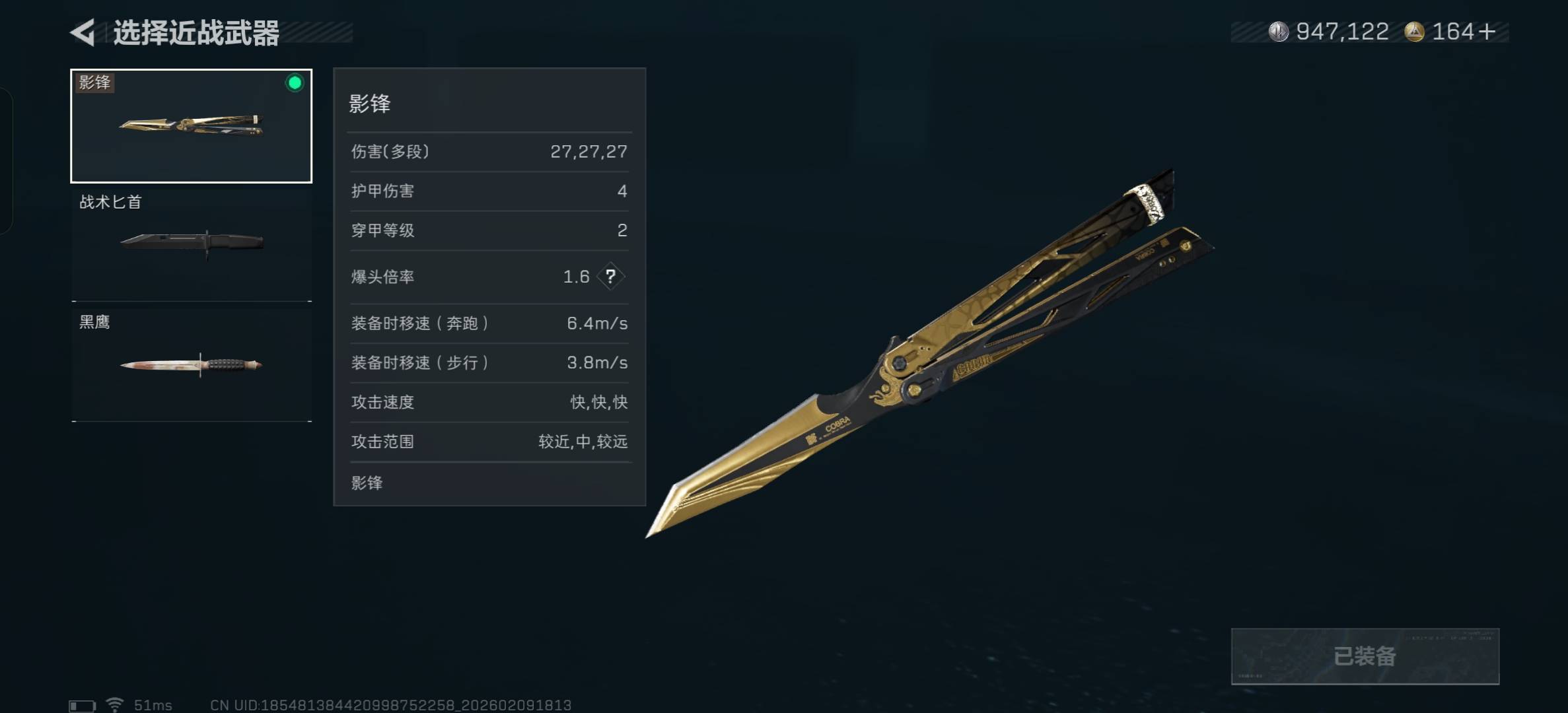 SJZCMW440938三角洲行动账号详情图7