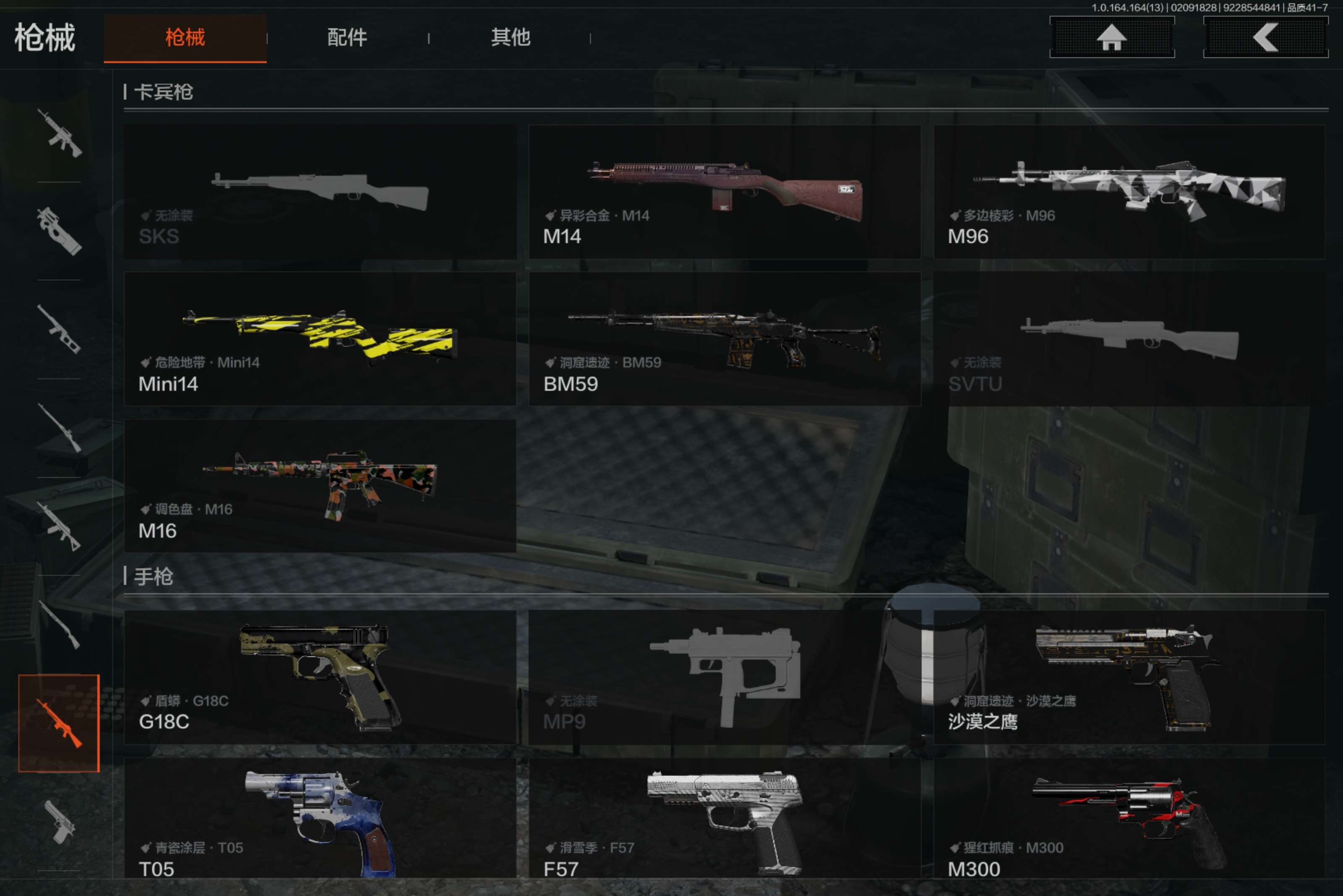 AQCMW410363暗区突围账号详情图6 AQCMW410363暗区突围账号详情图6