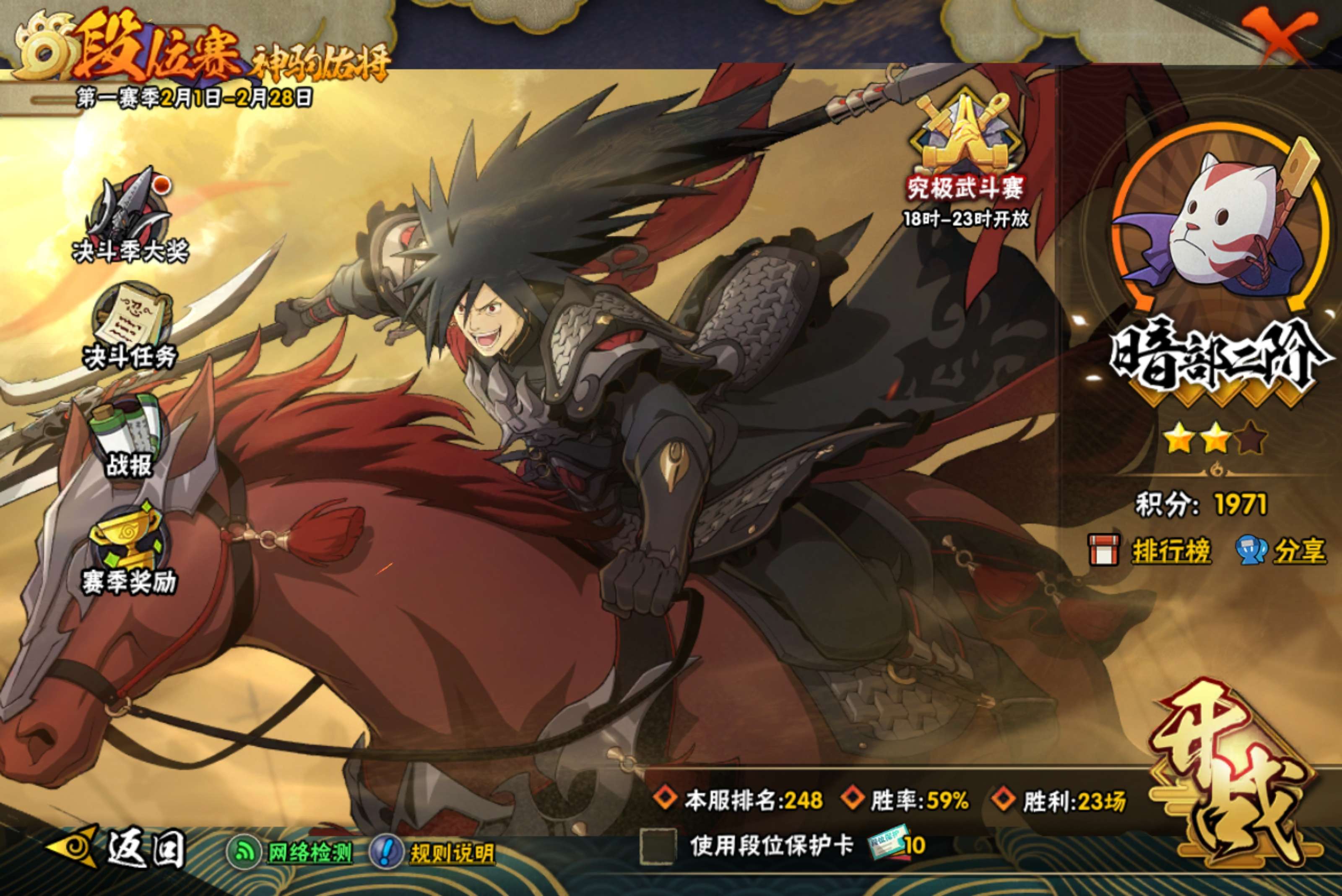 HYCMW410003火影忍者账号详情图15