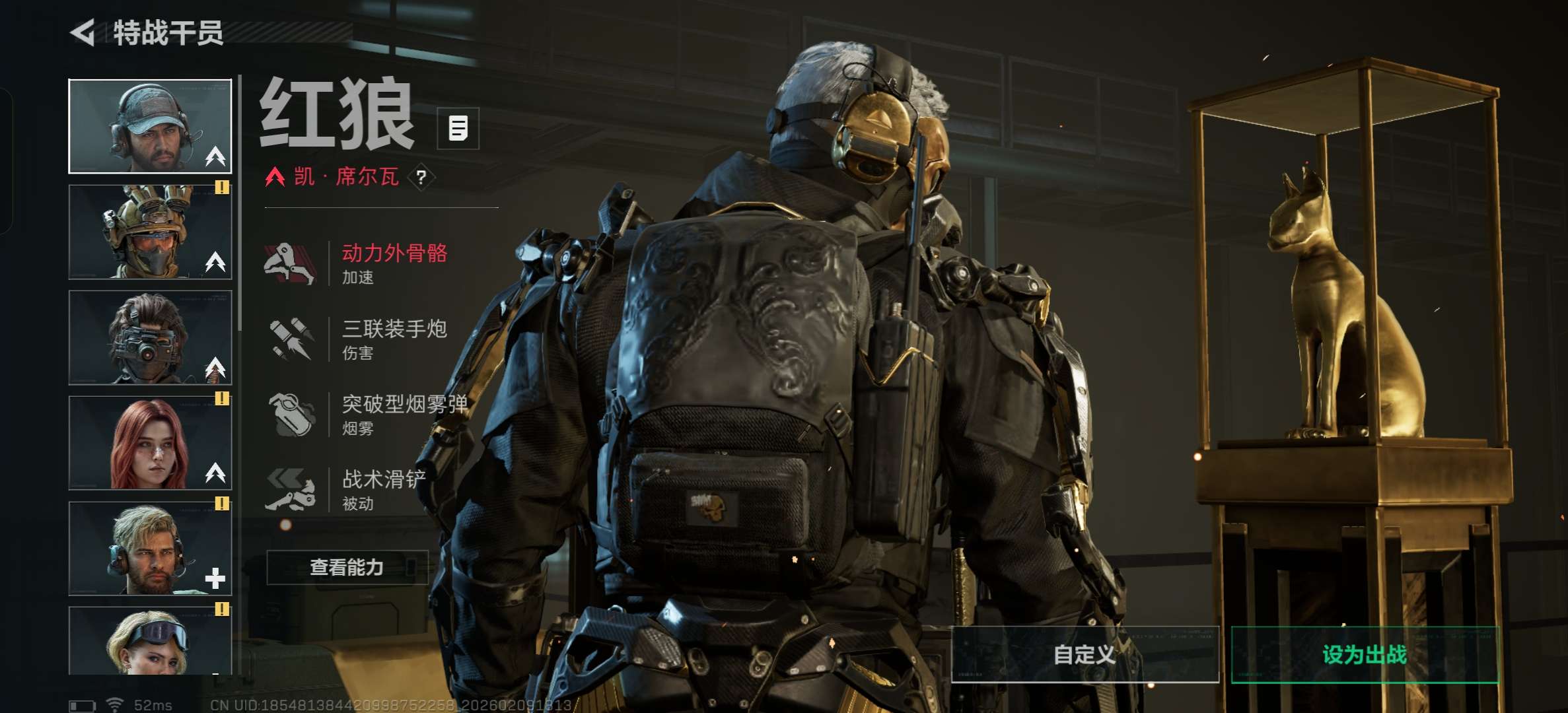 SJZCMW440938三角洲行动账号详情图6