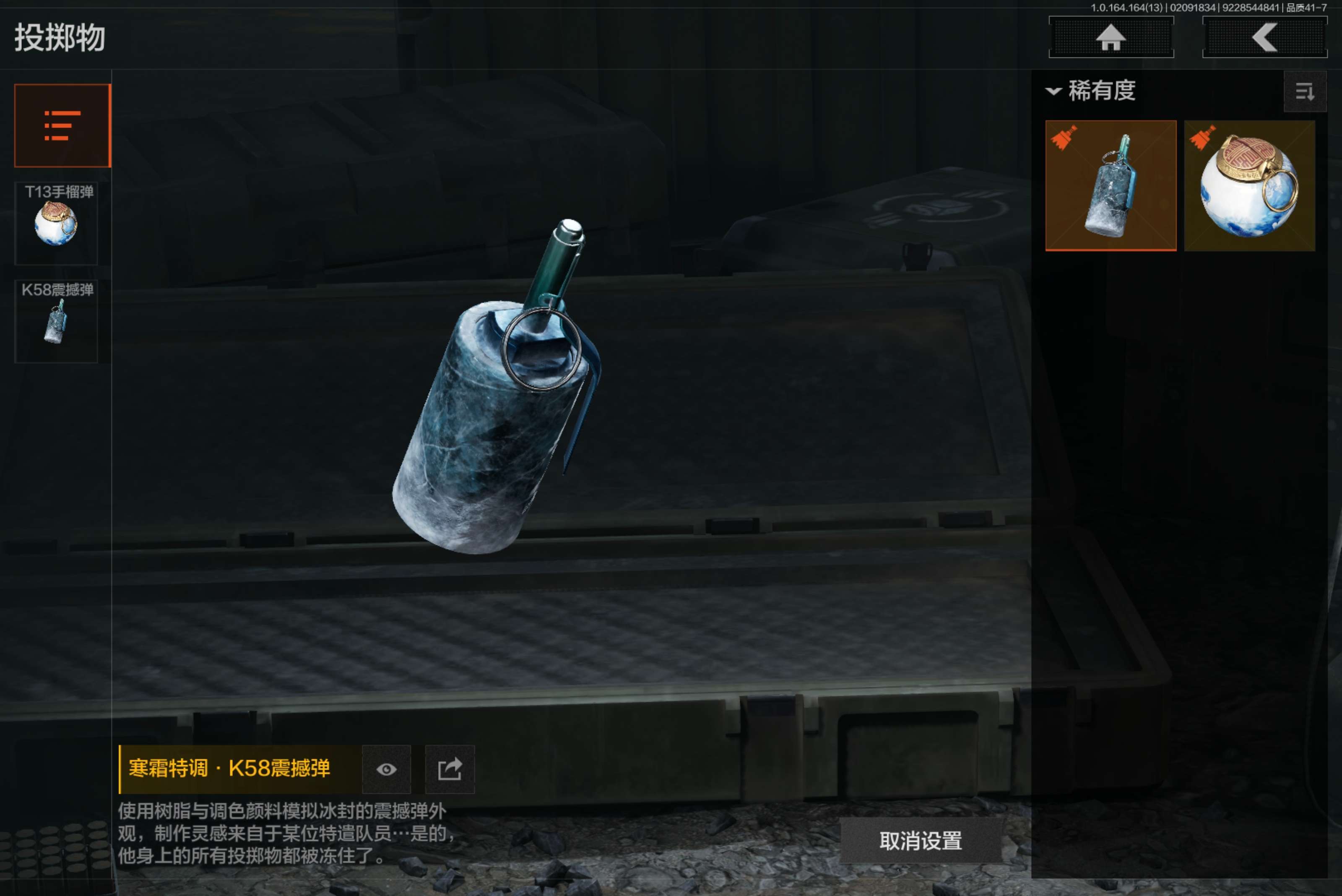 AQCMW410363暗区突围账号详情图15 AQCMW410363暗区突围账号详情图15