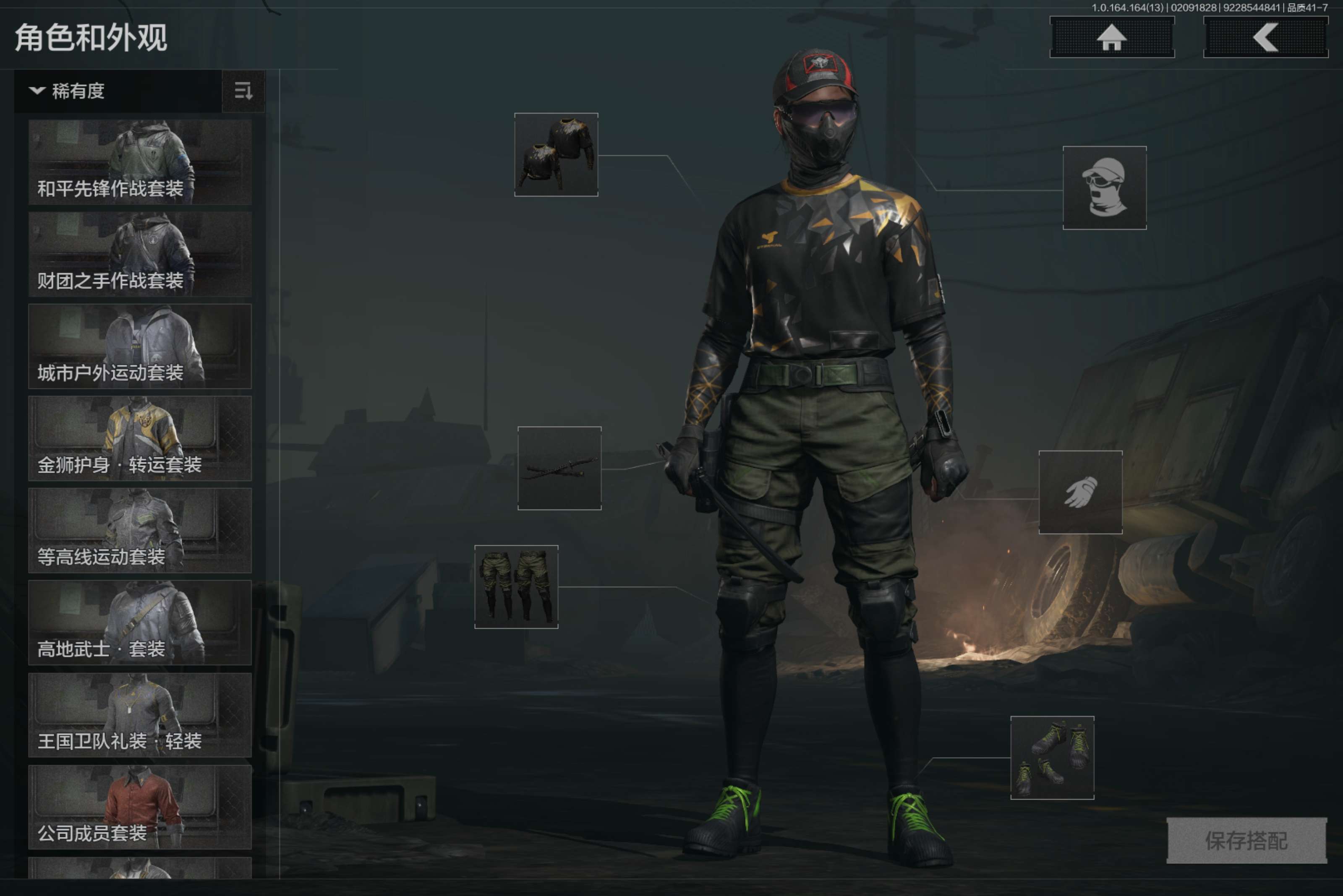 AQCMW410363暗区突围账号详情图7 AQCMW410363暗区突围账号详情图7